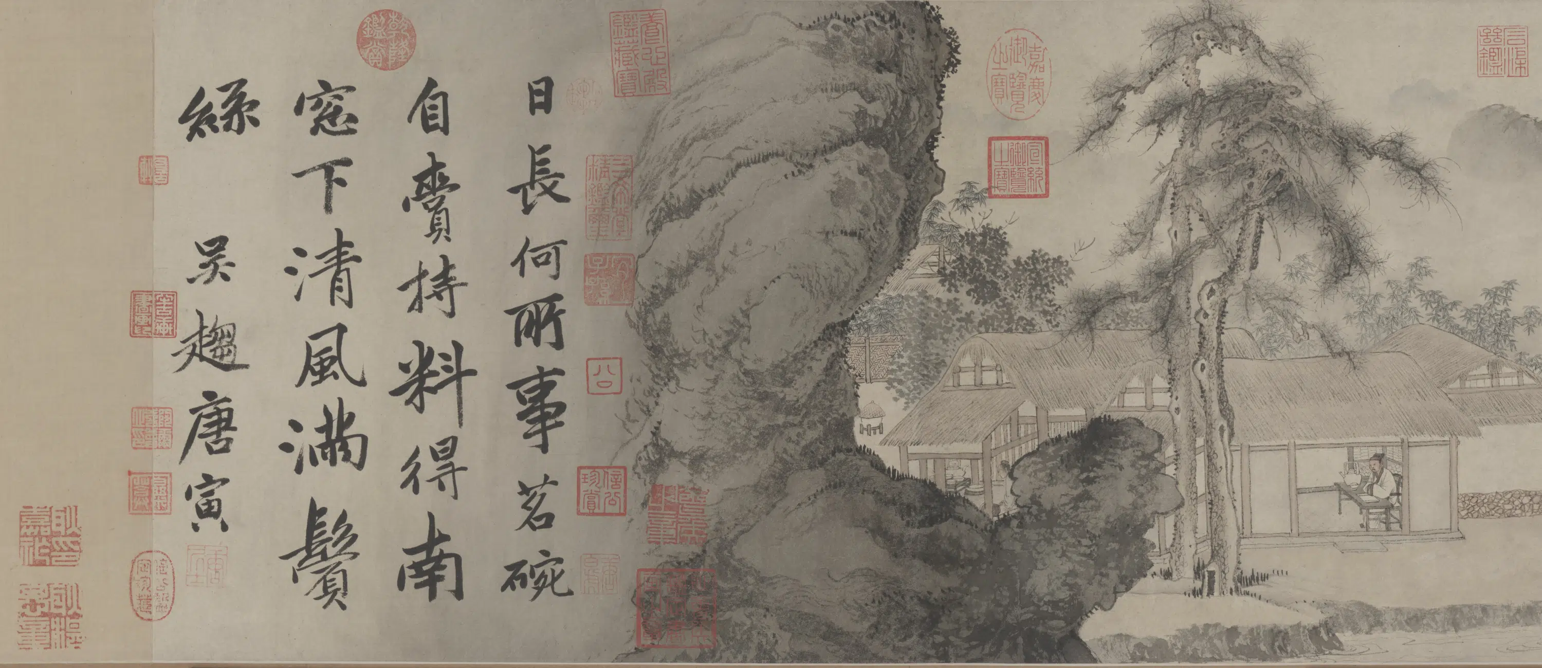 明朝【唐寅】《事茗图卷》 第3张