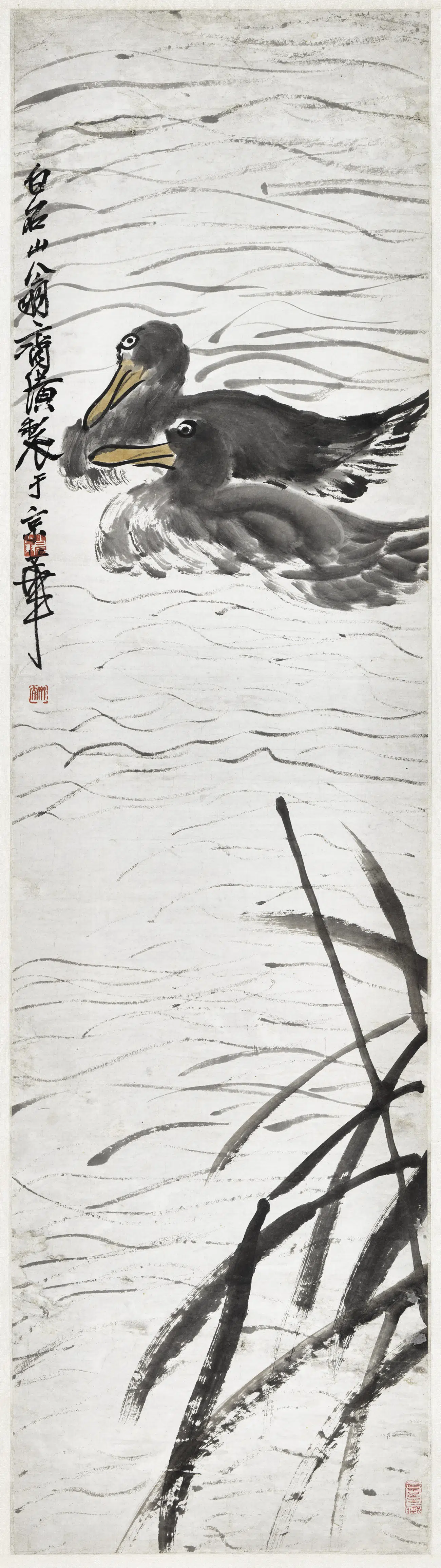 近现代【齐白石】《芦荻双鸭单片》