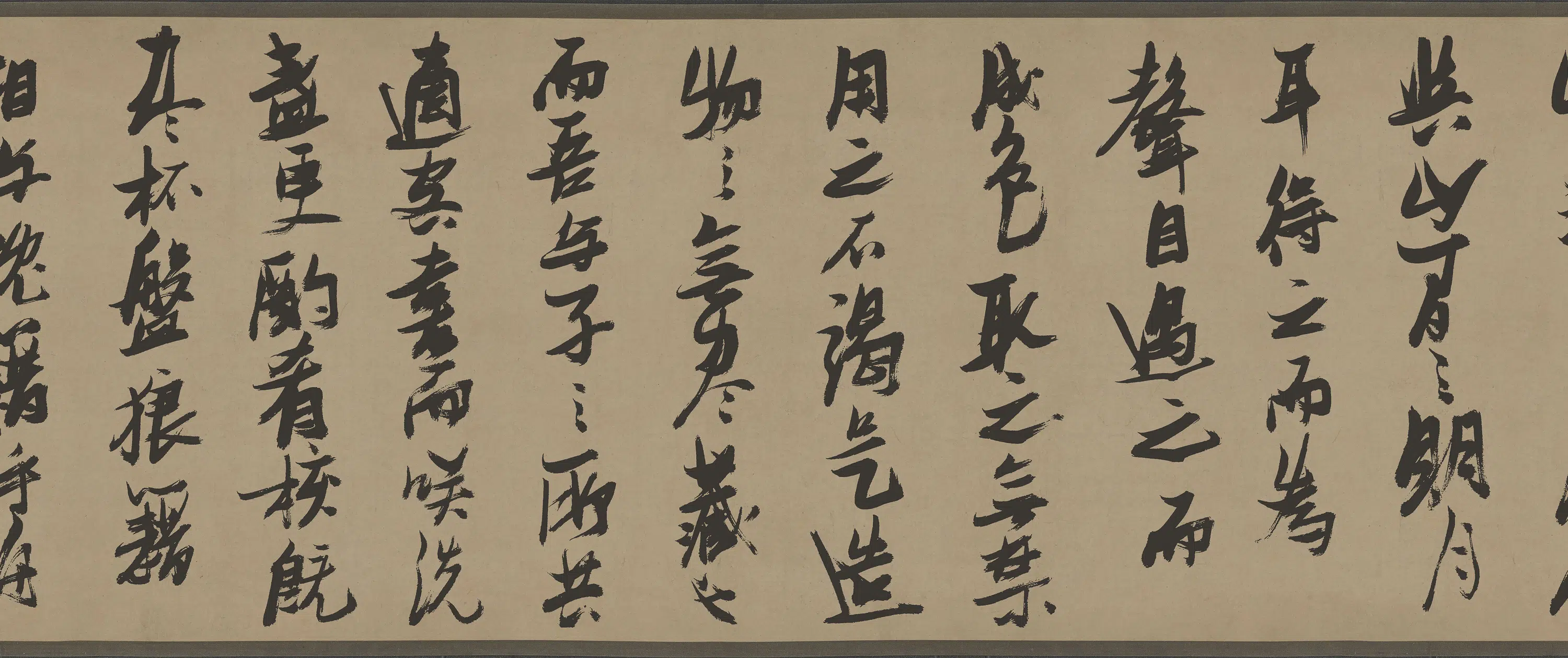 明朝【张瑞图】《行草书前赤壁赋》 第5张 明朝【张瑞图】《行草书前赤壁赋》 第5张