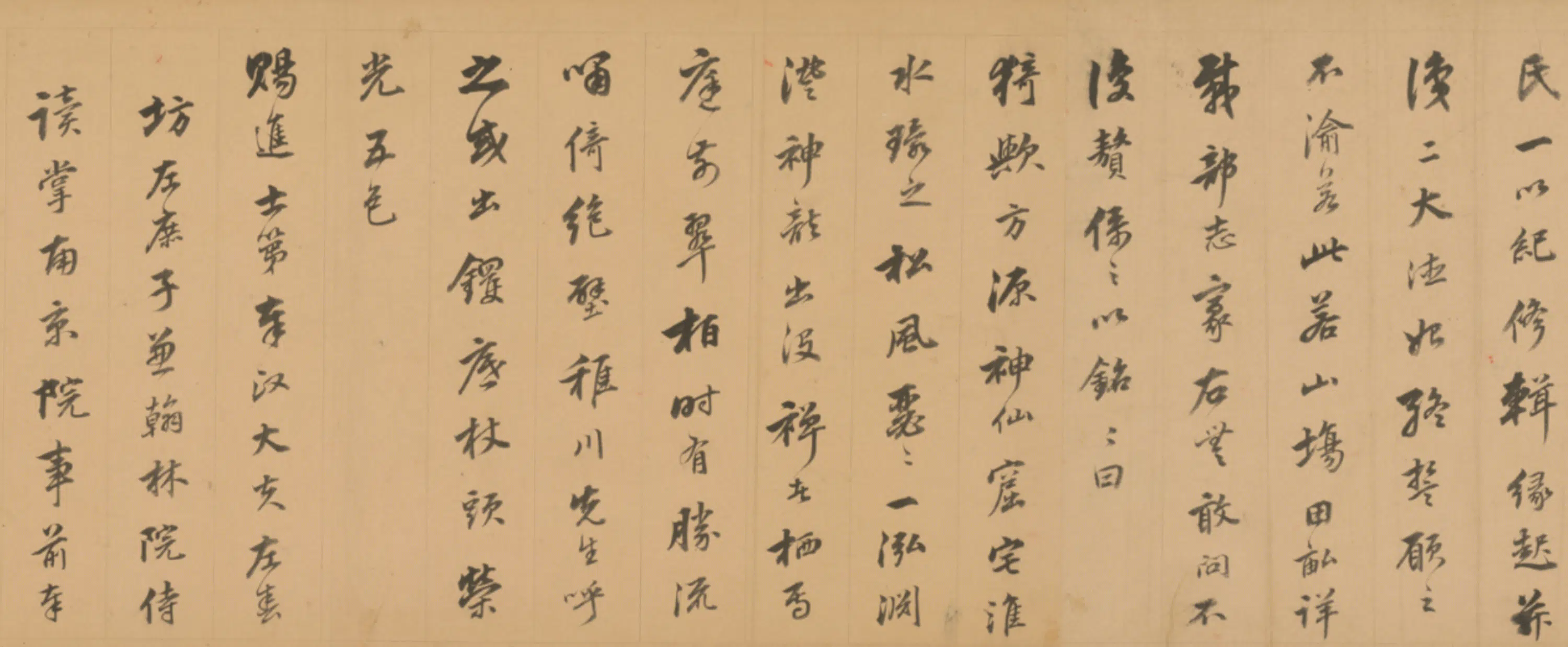 明朝【杨汝成】《行书方台难陀庵碑记卷》 第3张 明朝【杨汝成】《行书方台难陀庵碑记卷》 第3张