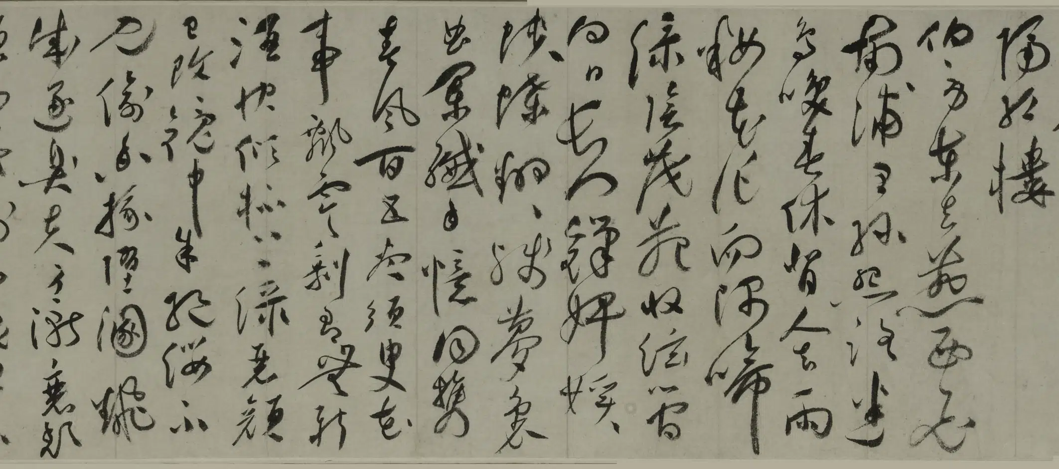 明朝【祝允明】《行草书唐寅落花诗卷》 第2张