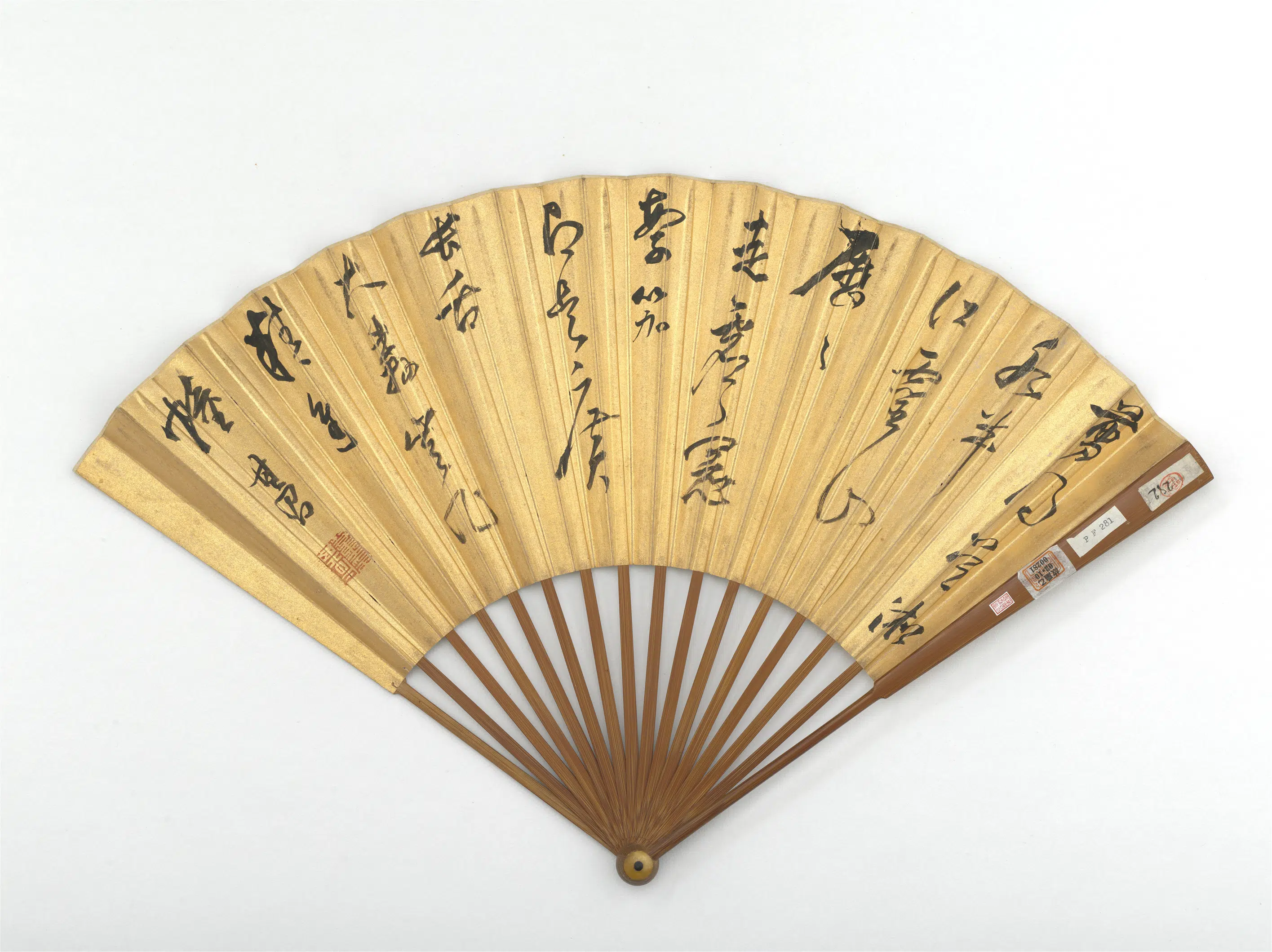 清代【陈孚】《画梨花白燕明董其昌书七言绝句-成扇》 第2张