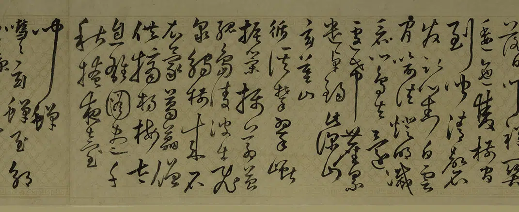 明朝【莫如忠】《行书自书诗卷》 第12张