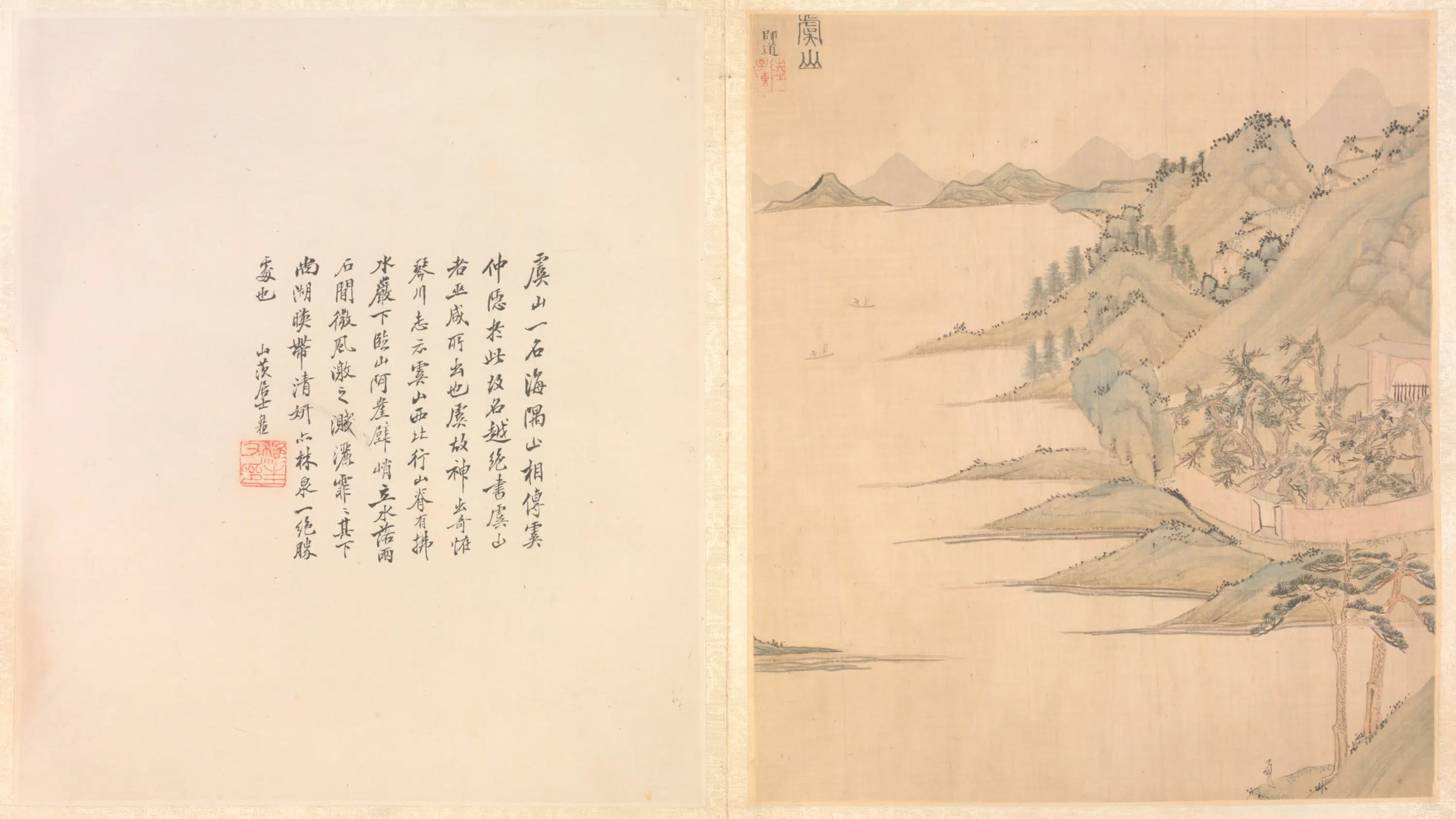 明朝【陆师道】《虞山图页》