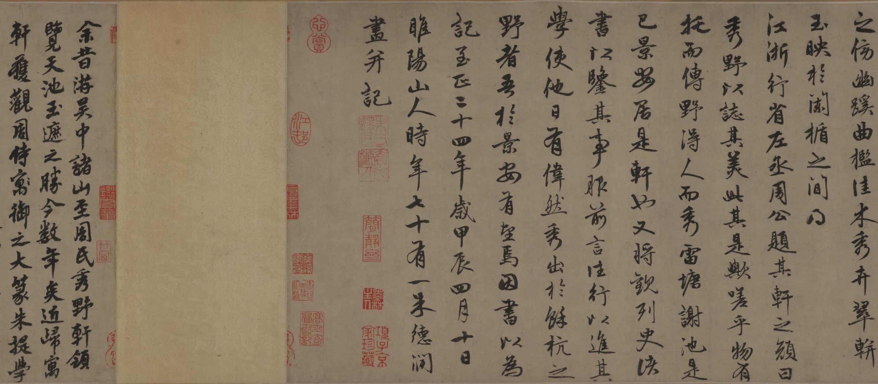 元朝【朱德润】《秀野轩图卷》 第20张
