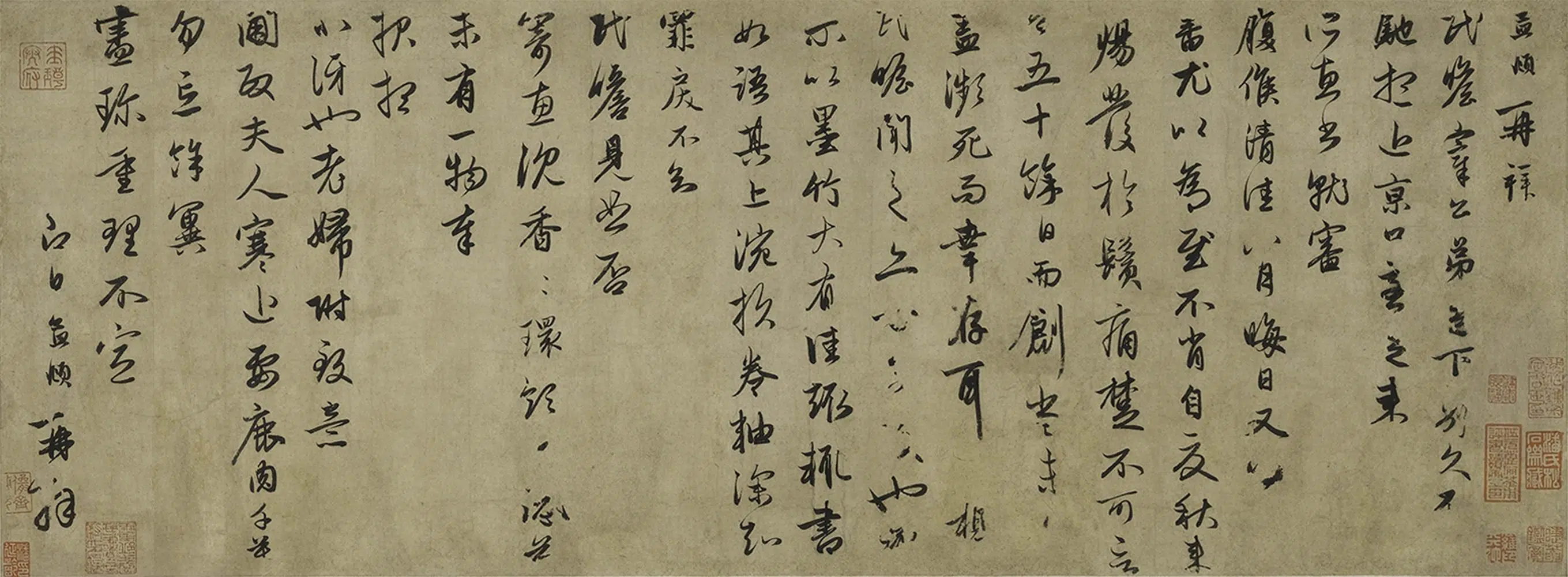元朝【赵孟頫】《行书十札卷》 第7张