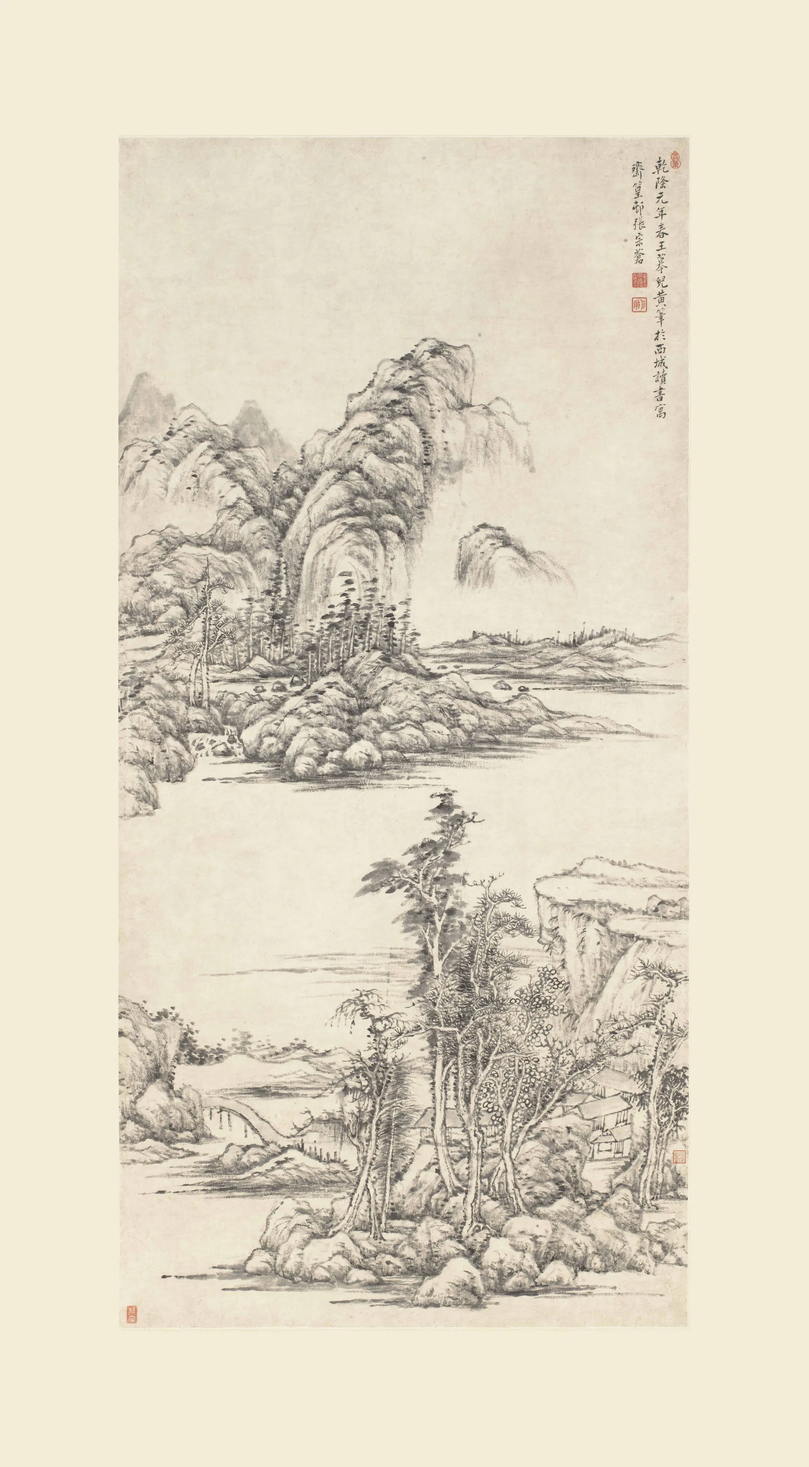 清代【张宗苍】《仿倪黄山水轴》