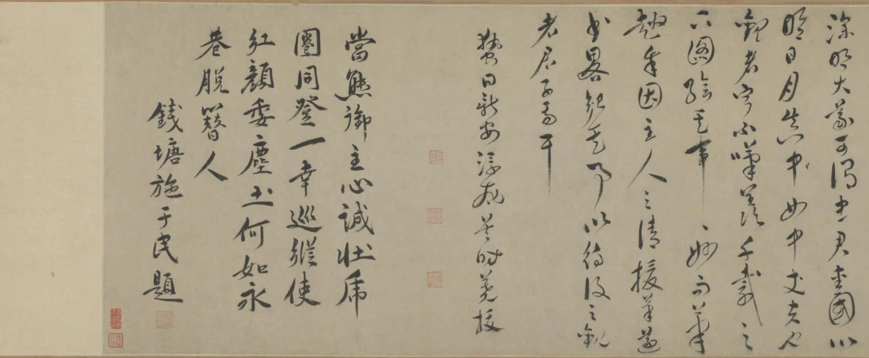 明朝【丁云鹏】《《冯媛当熊图》卷》