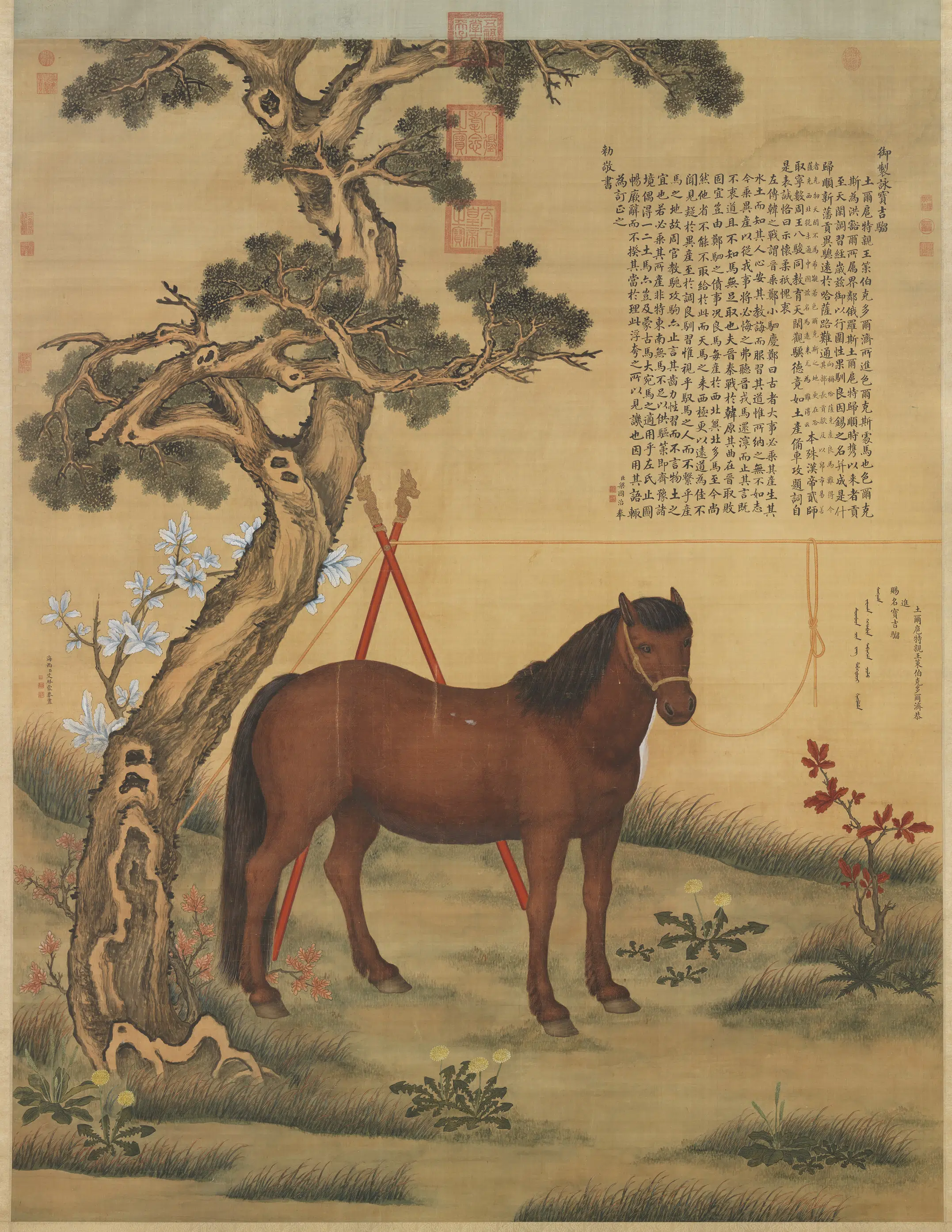 清代【艾启蒙】《画宝吉骝图图轴》