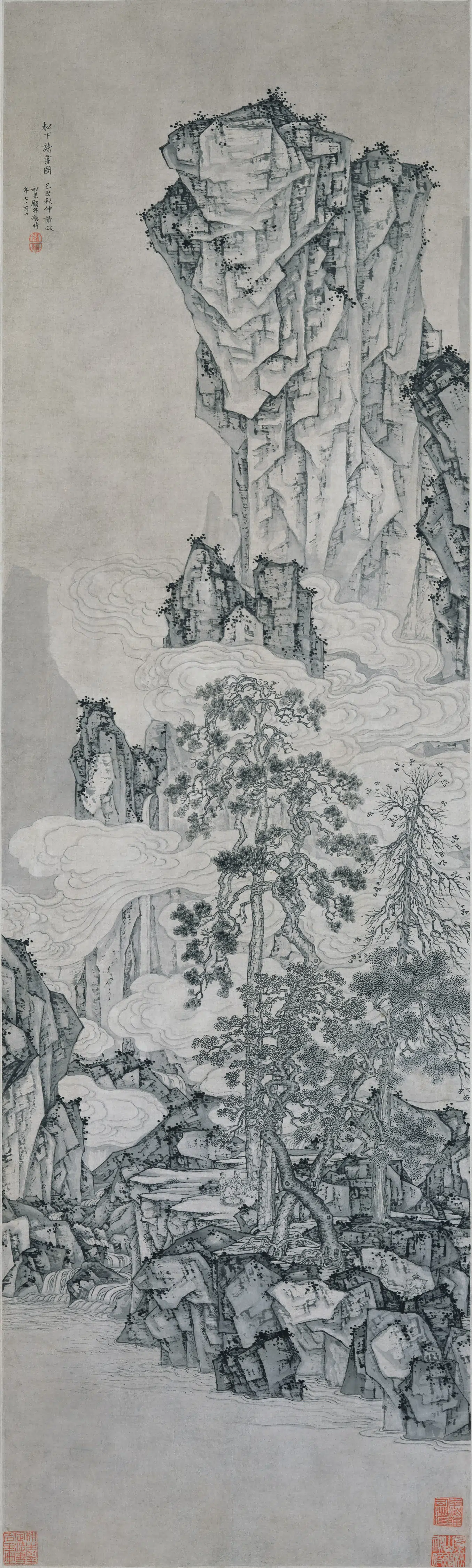 清代【顾符稹】《松下读书图轴》
