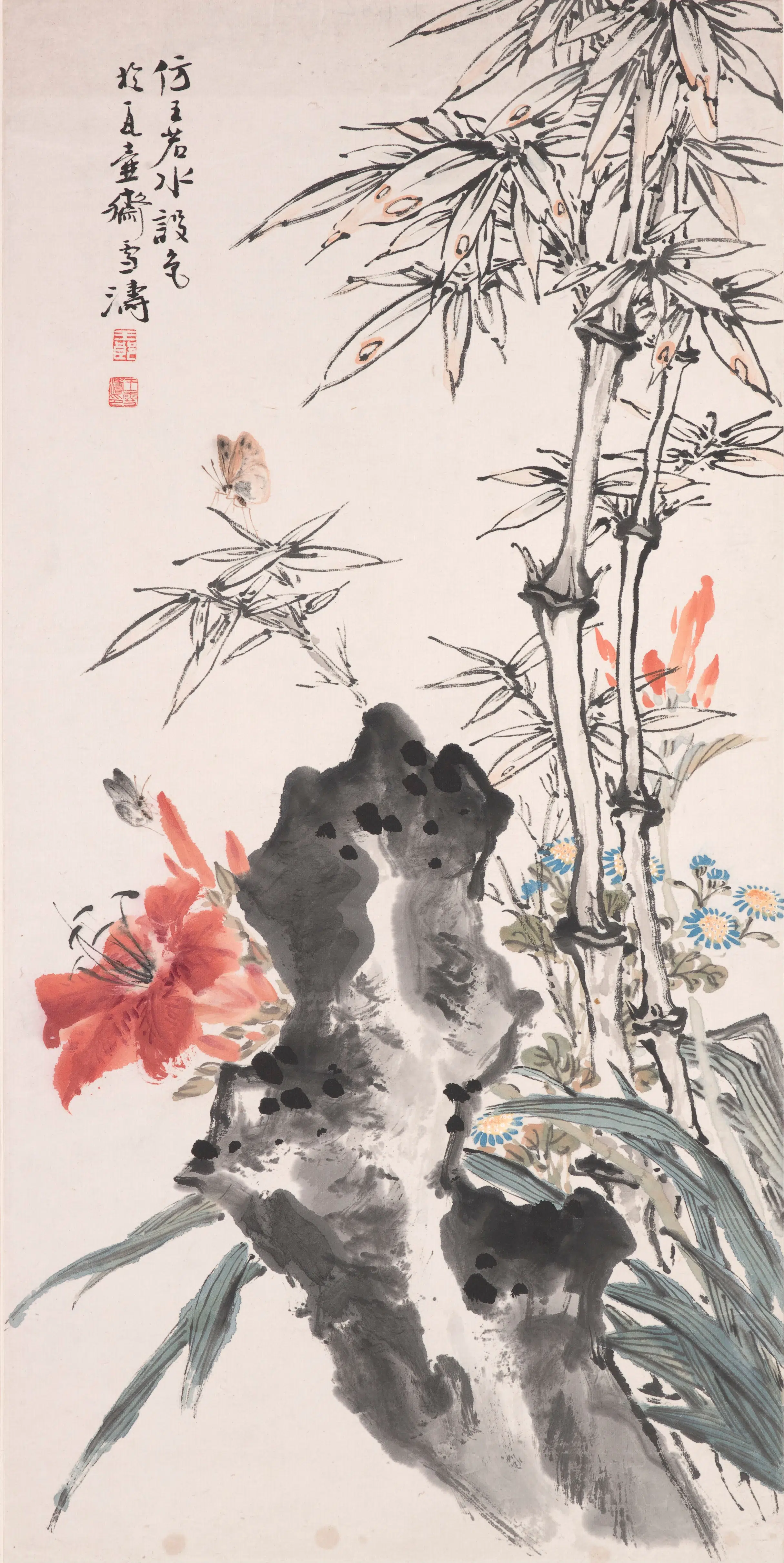 近现代【王雪涛】《仿王渊竹萱菊蝶石》