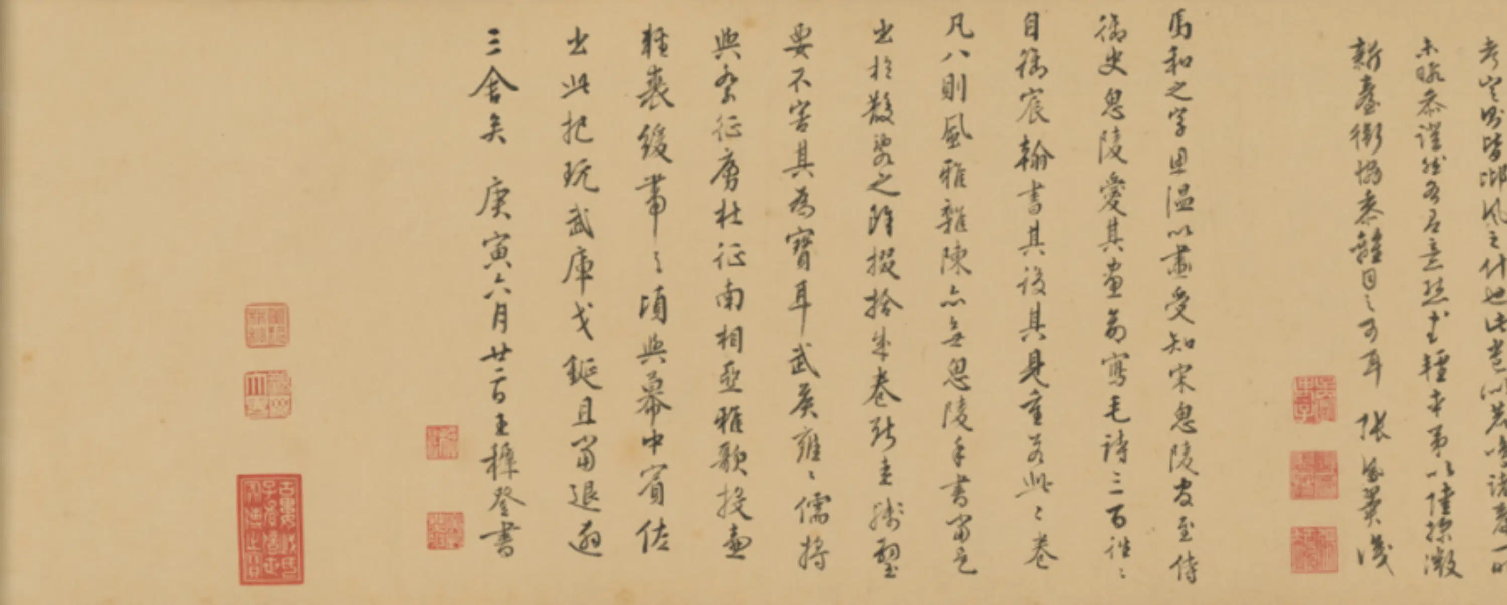 宋代【马和之】《明人临马和之风雅八段图卷》