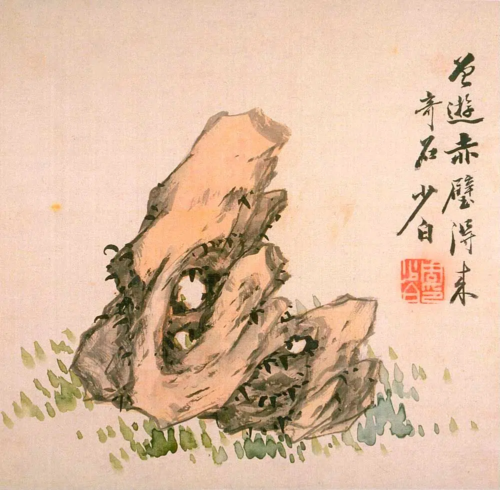 清代【周少白周棠】《奇石册之二》
