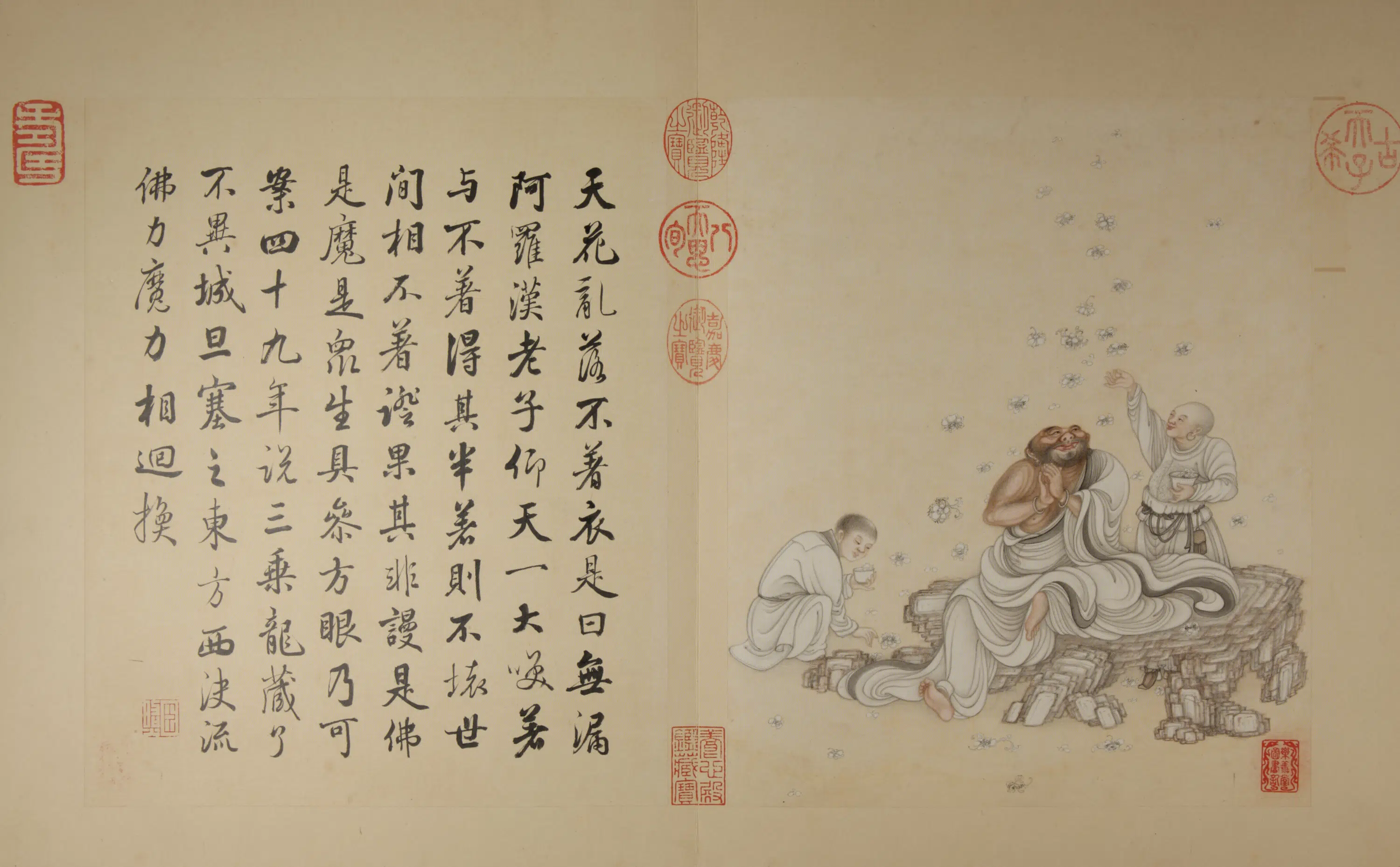 清代【冷枚】《画罗汉图册（20开）》 第5张