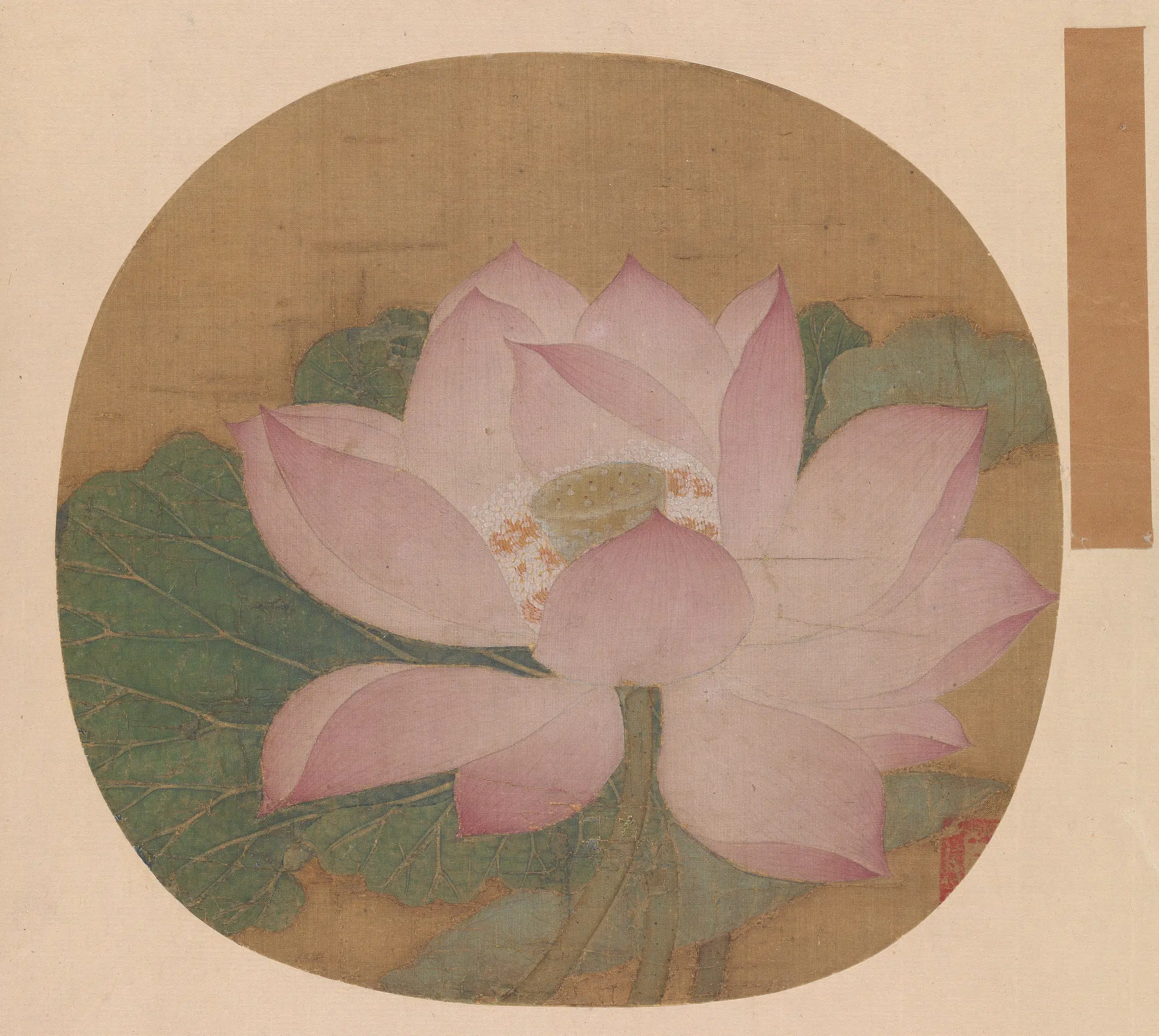 南宋【吴炳】《出水芙蓉图》 第1张