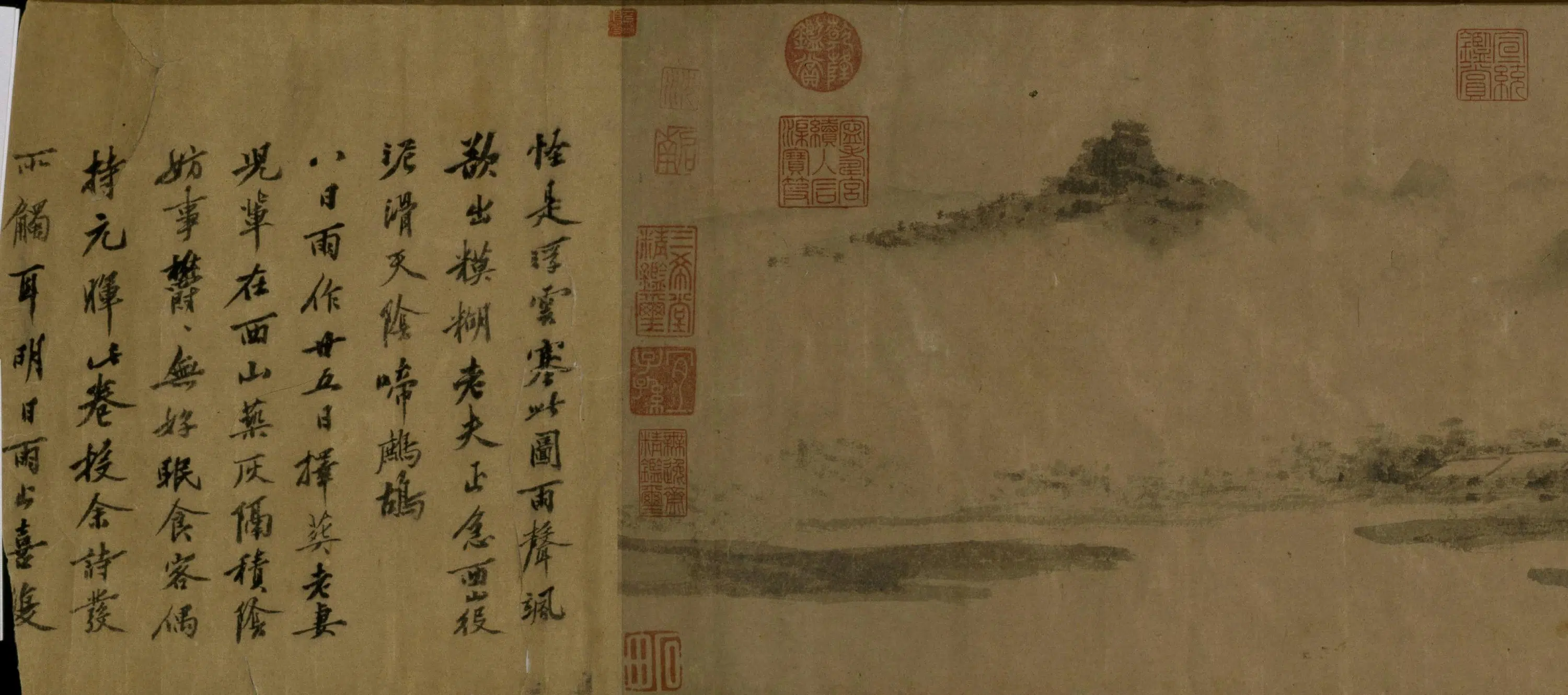 明朝【沈周】《西山雨观图卷》