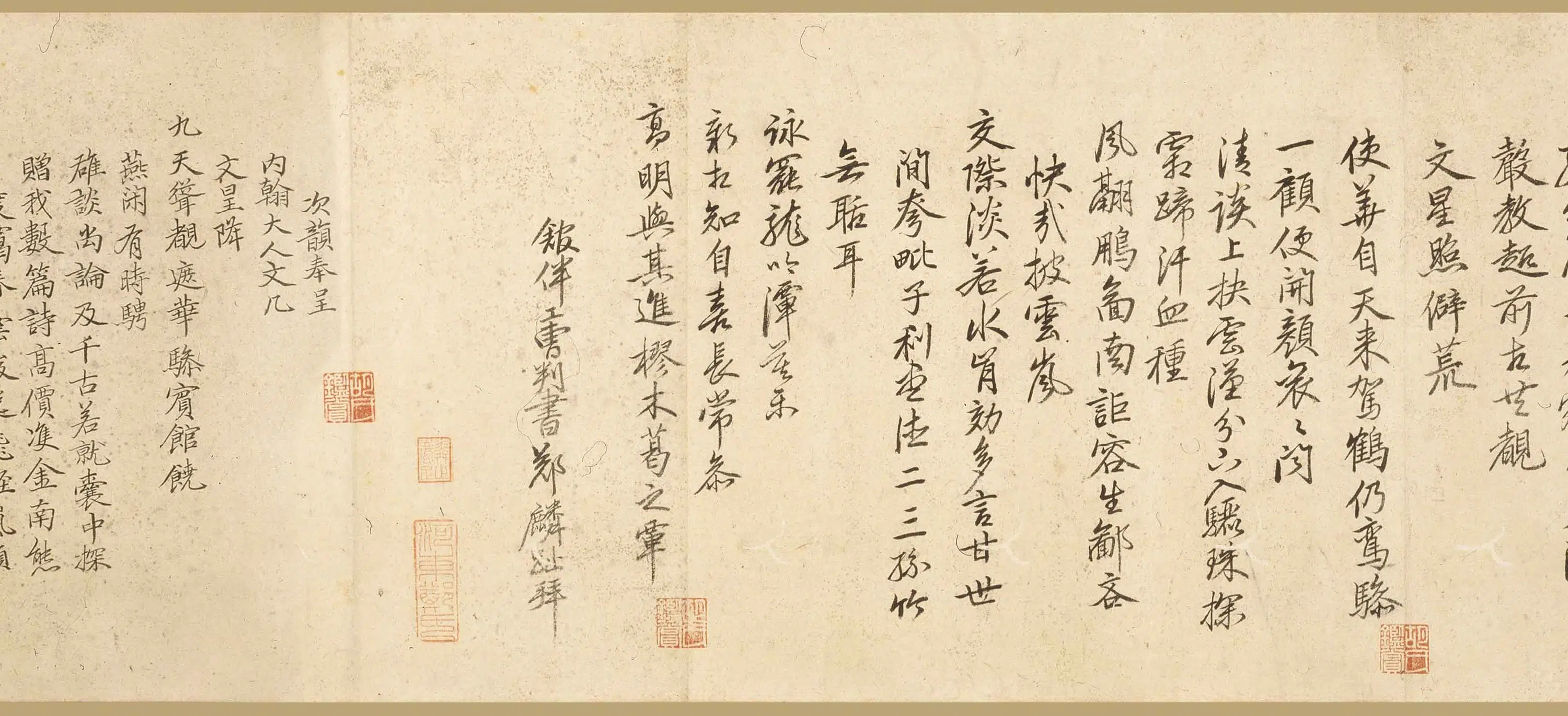 明朝【倪谦】《行书奉使朝鲜倡和诗卷》 第2张