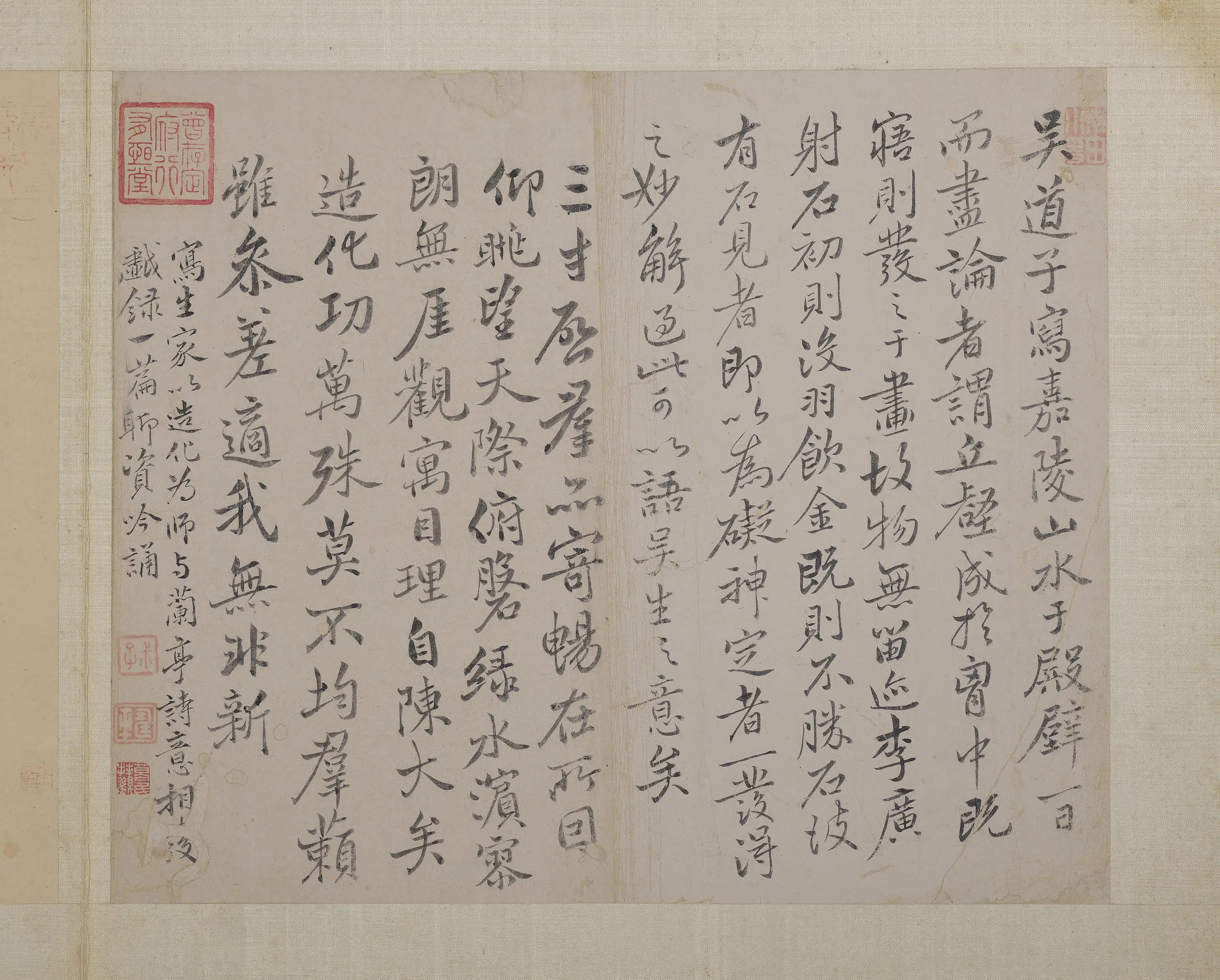 清代【恽寿平】《山水册》 第1张 清代【恽寿平】《山水册》 第1张