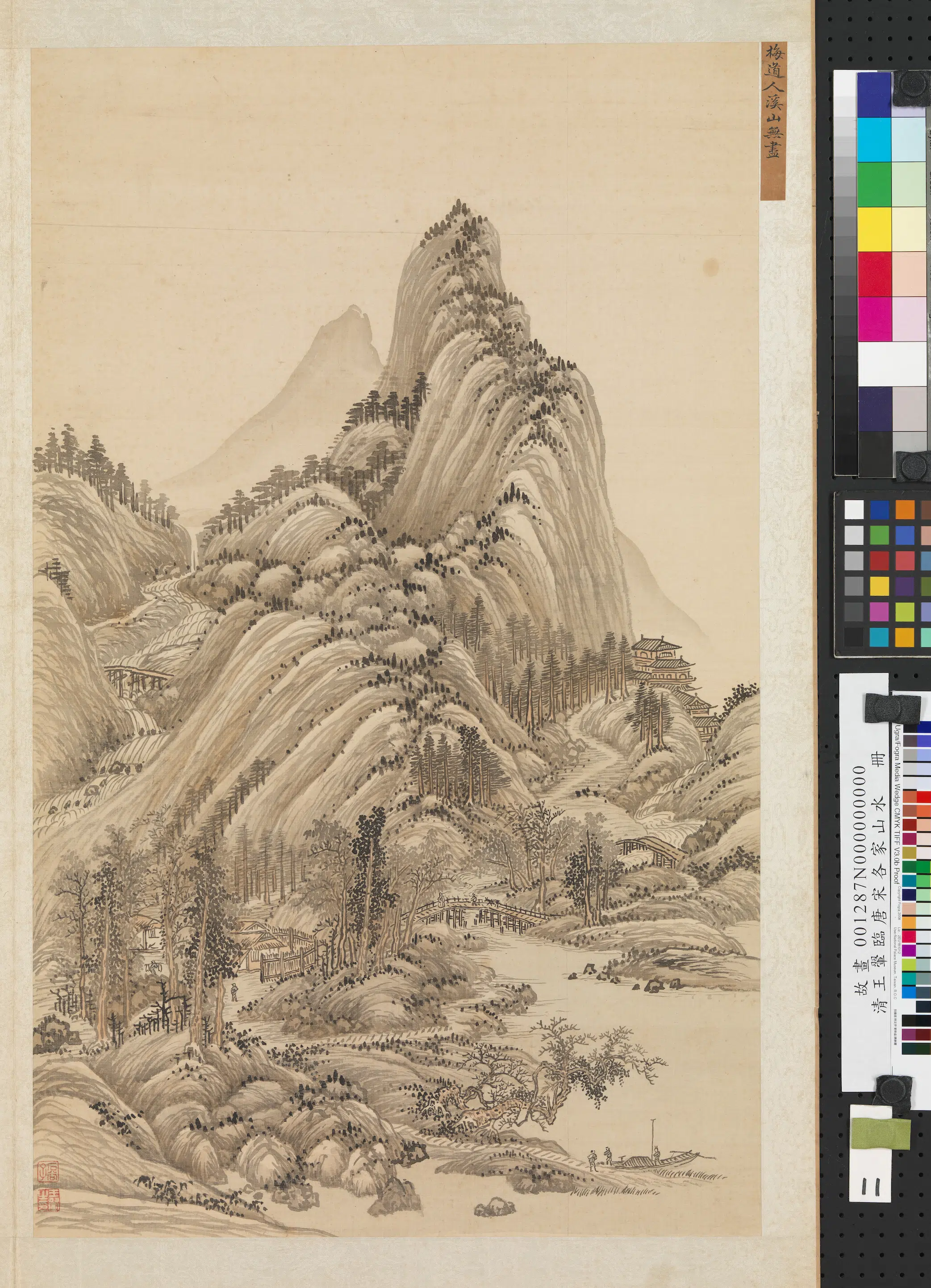 清代【王翚】《临唐宋各家山水册》 第4张