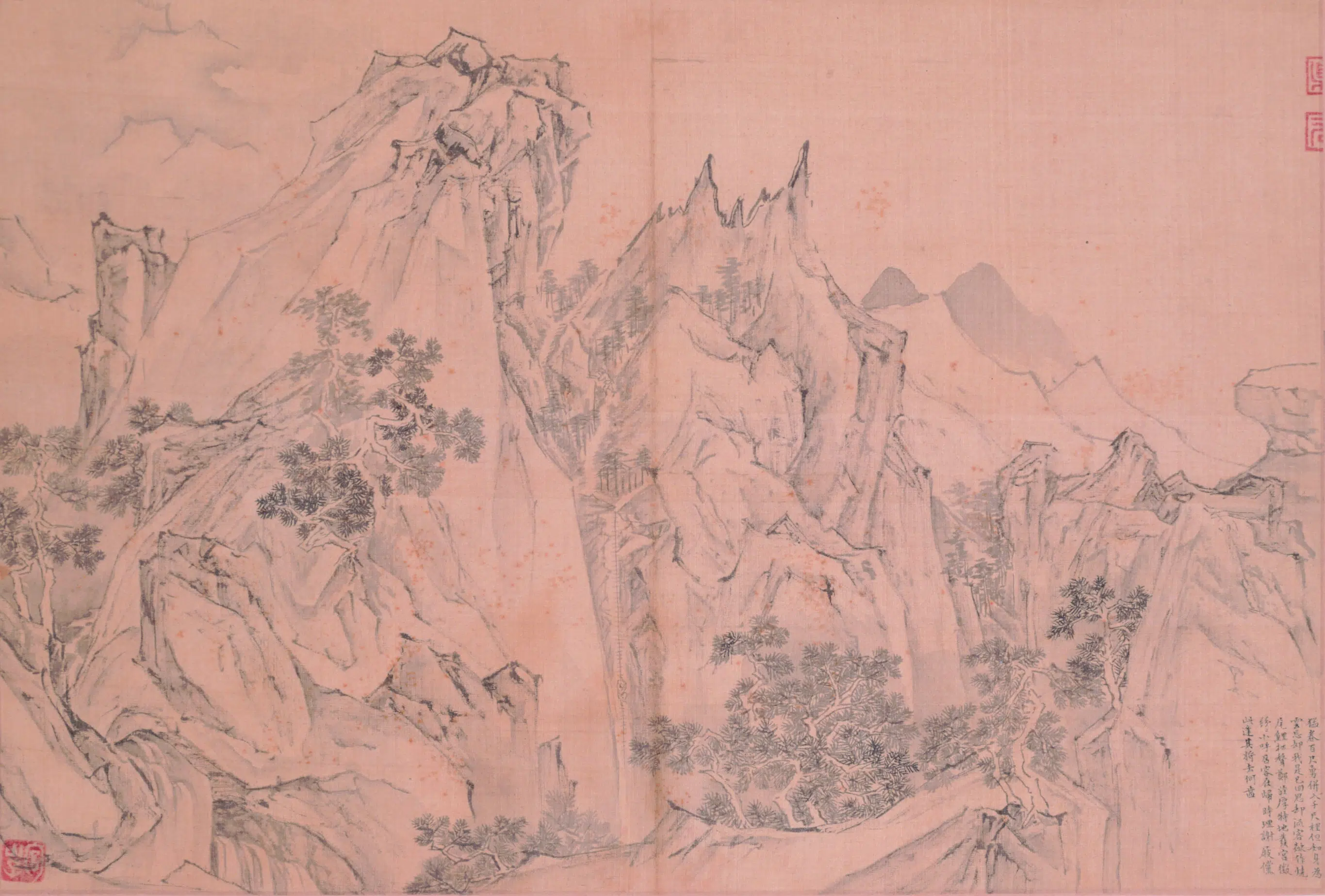 明朝【陆治】《临王履华山图册》