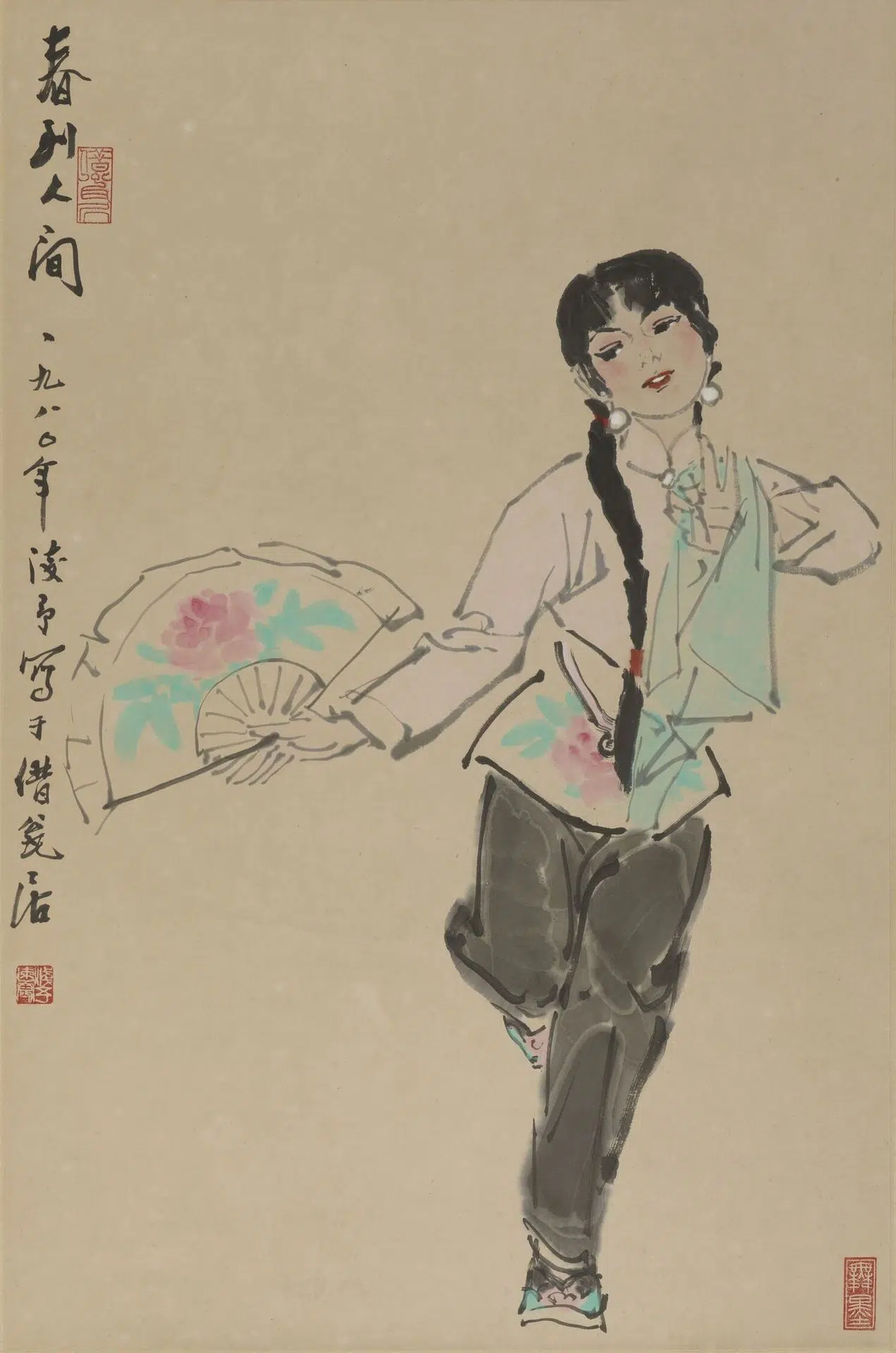 近现代【叶浅予】《人物轴》 第1张