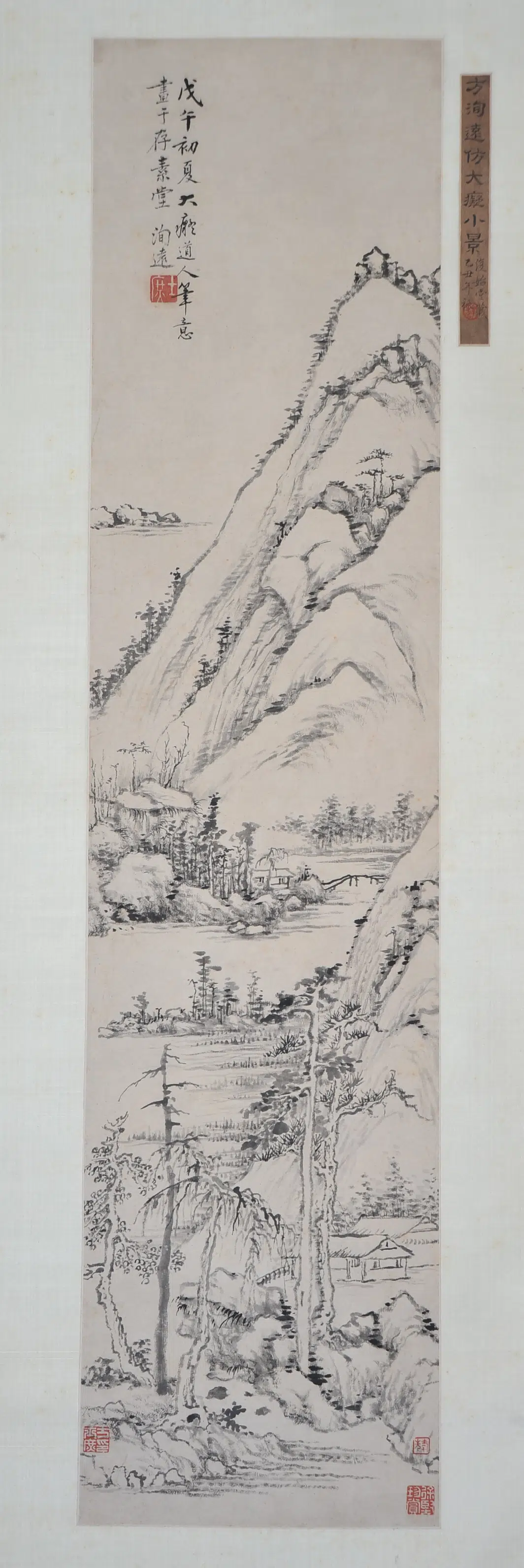 清代【方士庶】《仿大痴小景山水轴》