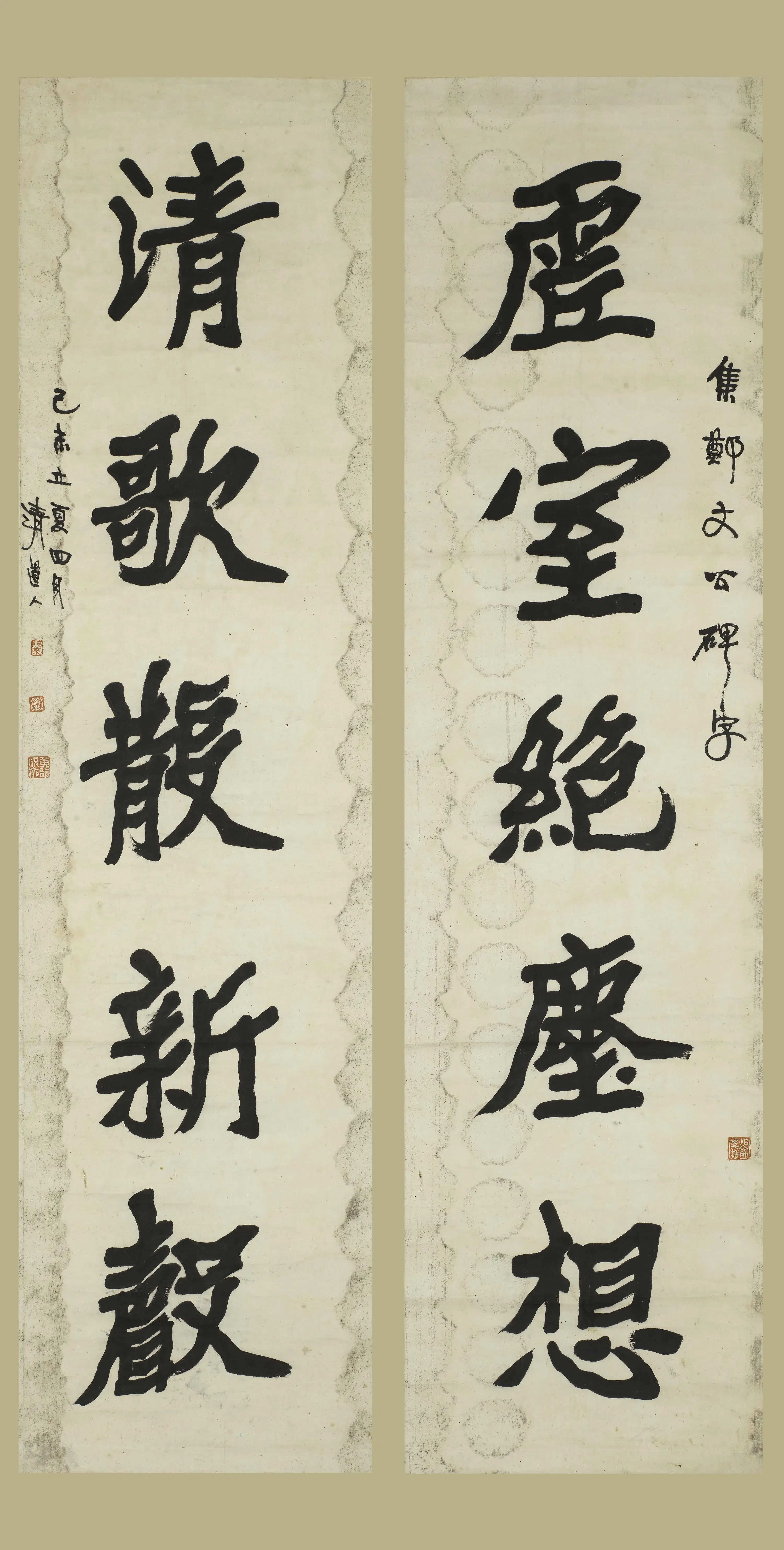 清代【李瑞清】《楷书八言联》
