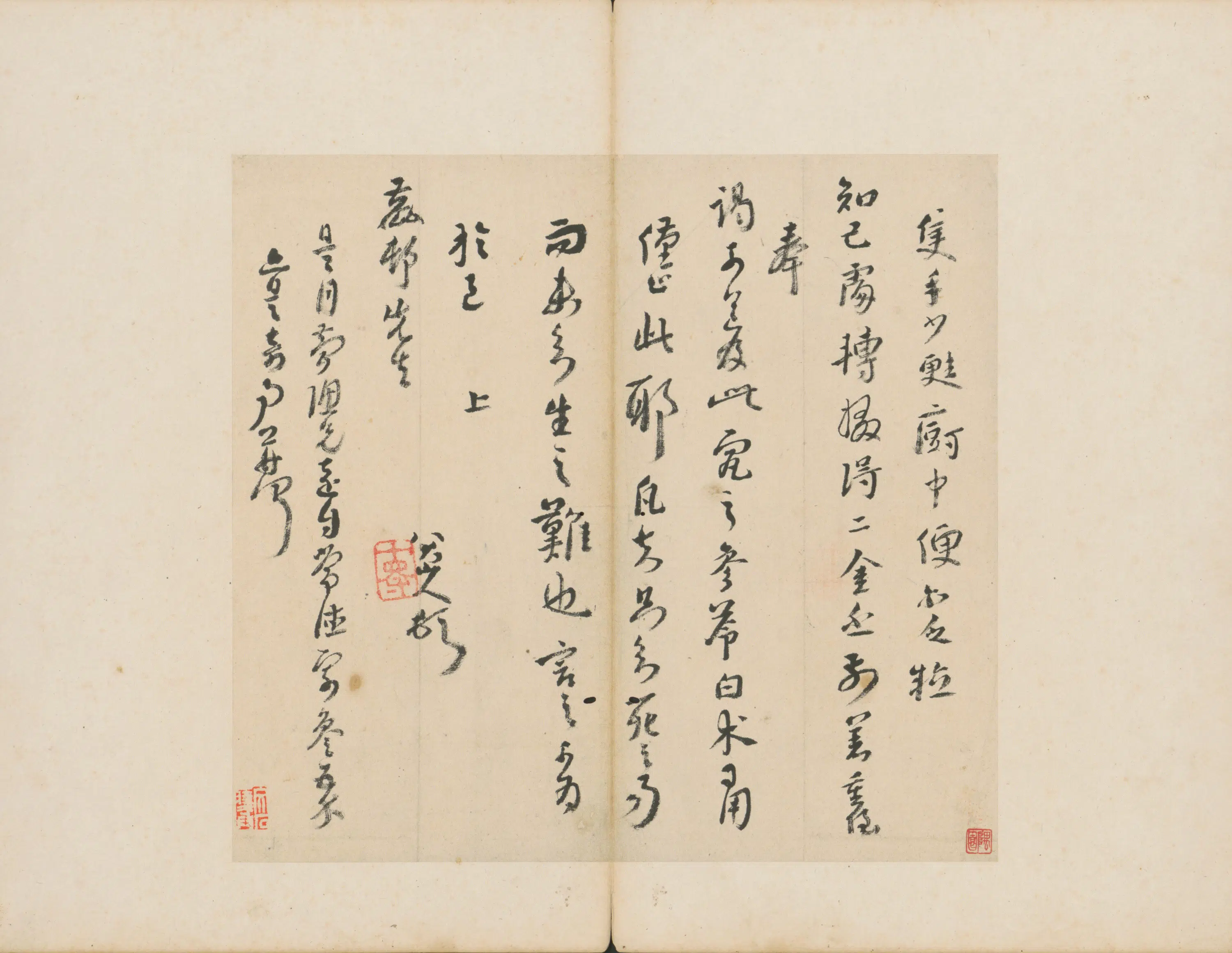 清代【朱耷】《行草书手札册（8开）》 第2张