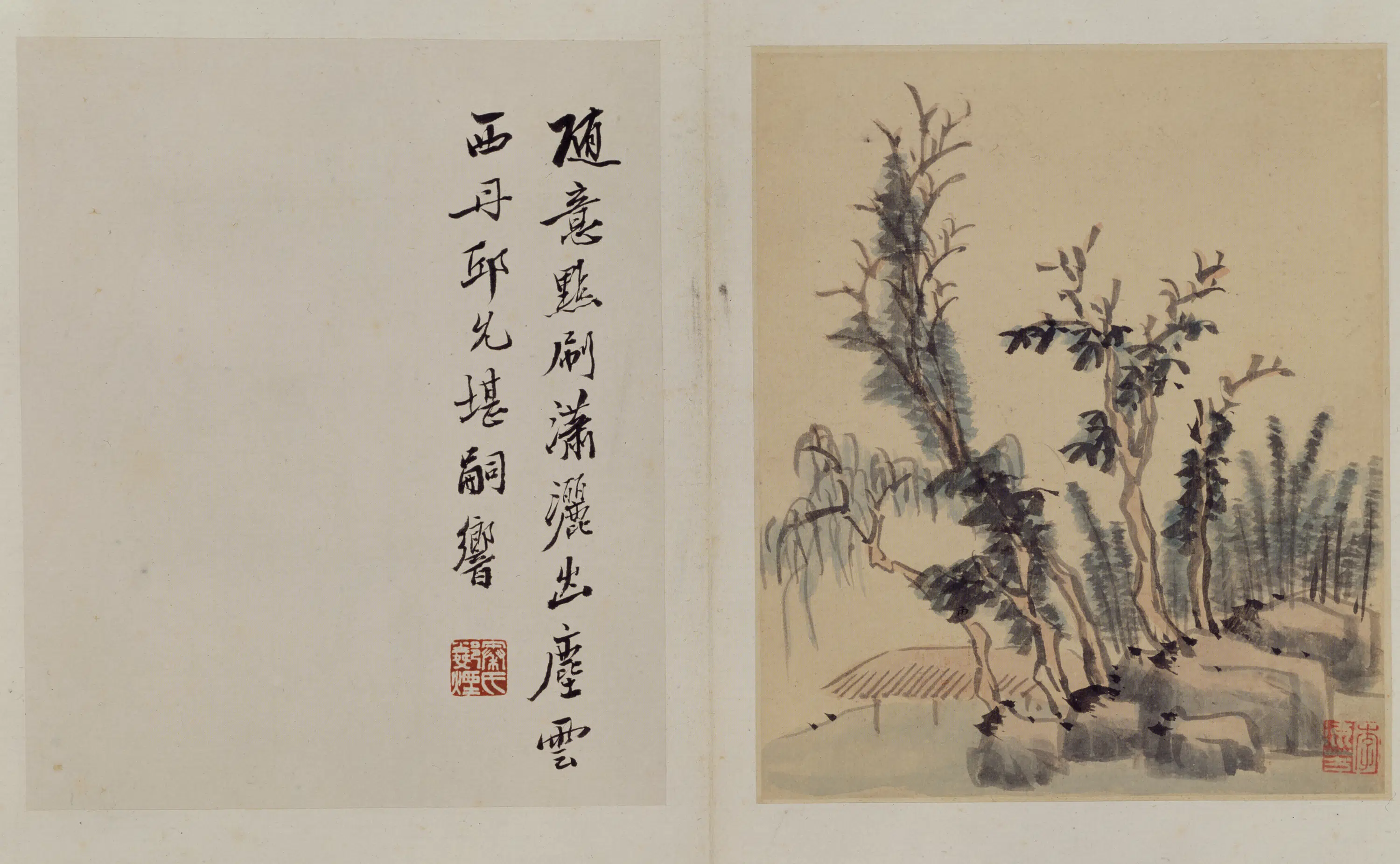 明朝【李流芳】《山水册（15开）》 第11张