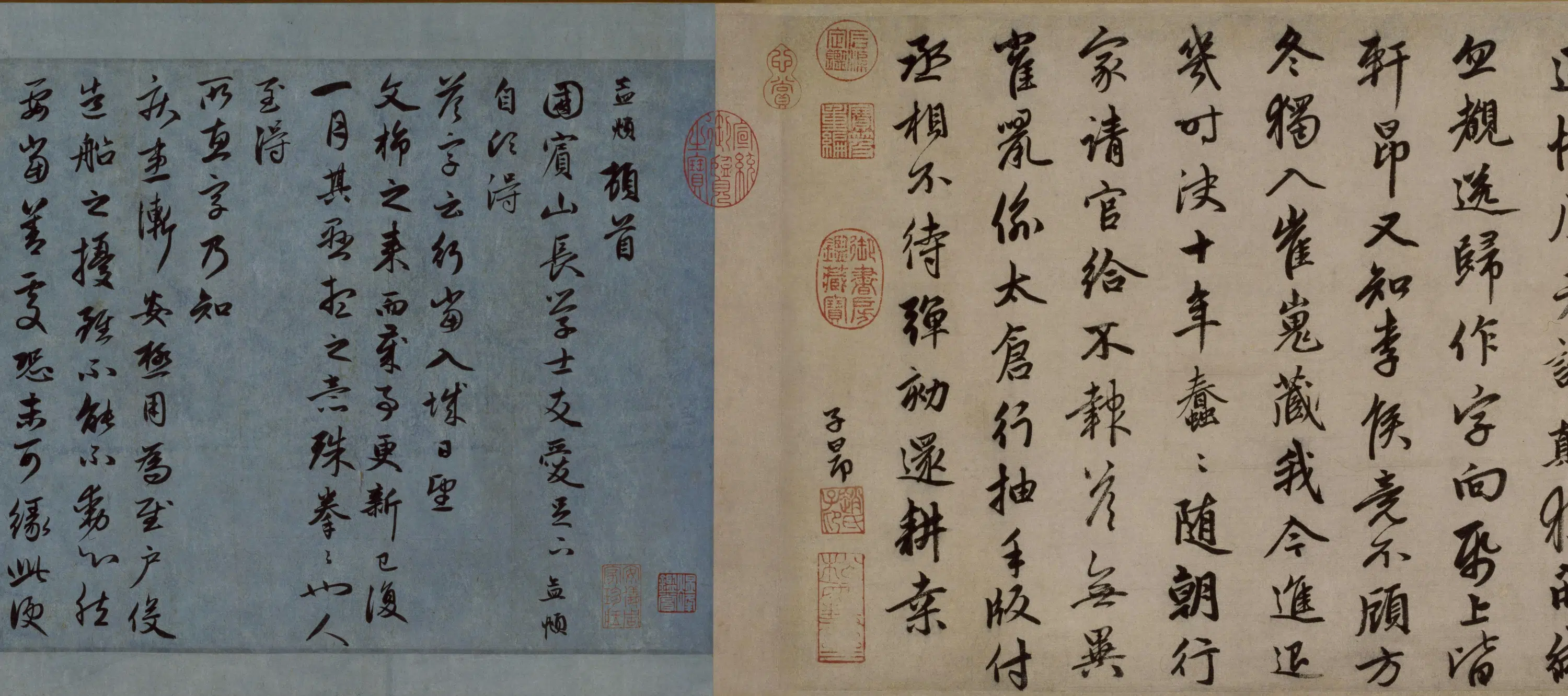 元朝【危素】《楷书陈氏方寸楼记卷》 第5张