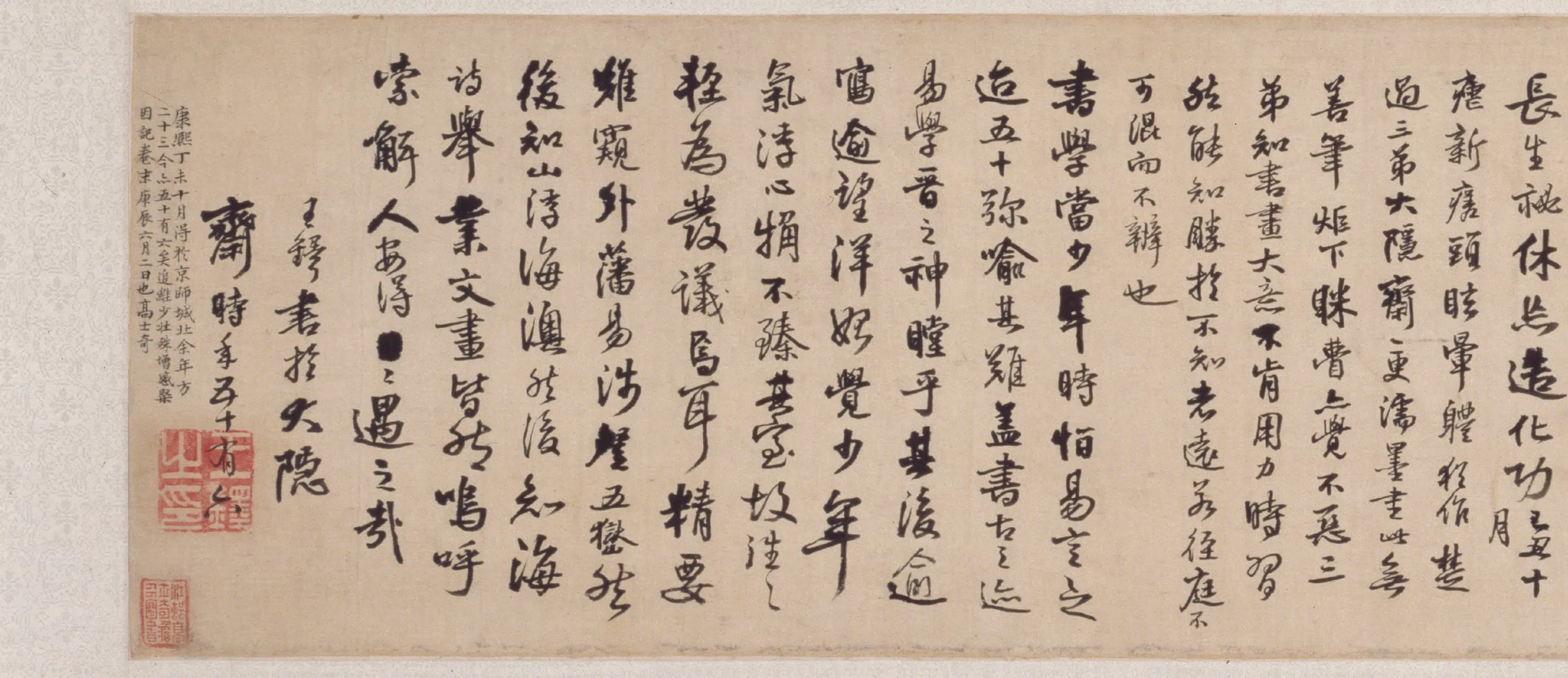明朝【王铎】《行书峨嵋山记游诗卷》