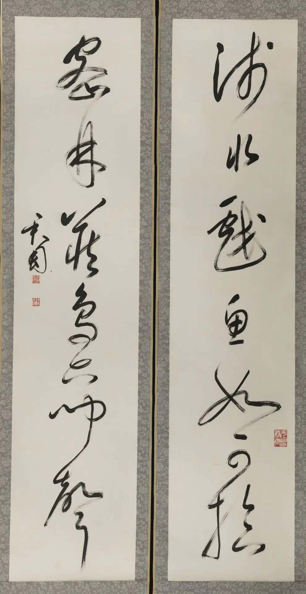 近现代【钱君匋】《行书七言联》