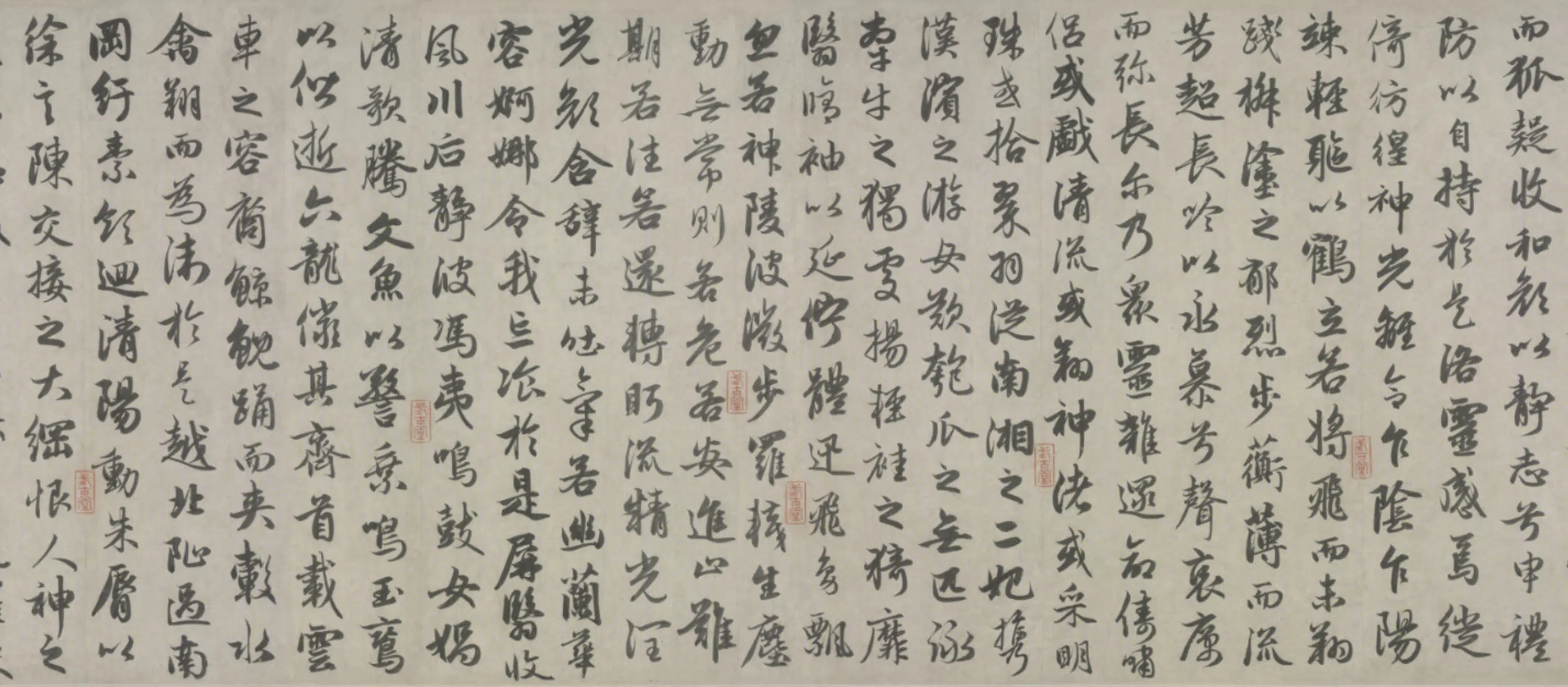 元朝【赵孟頫】《行书洛神赋卷》 第4张