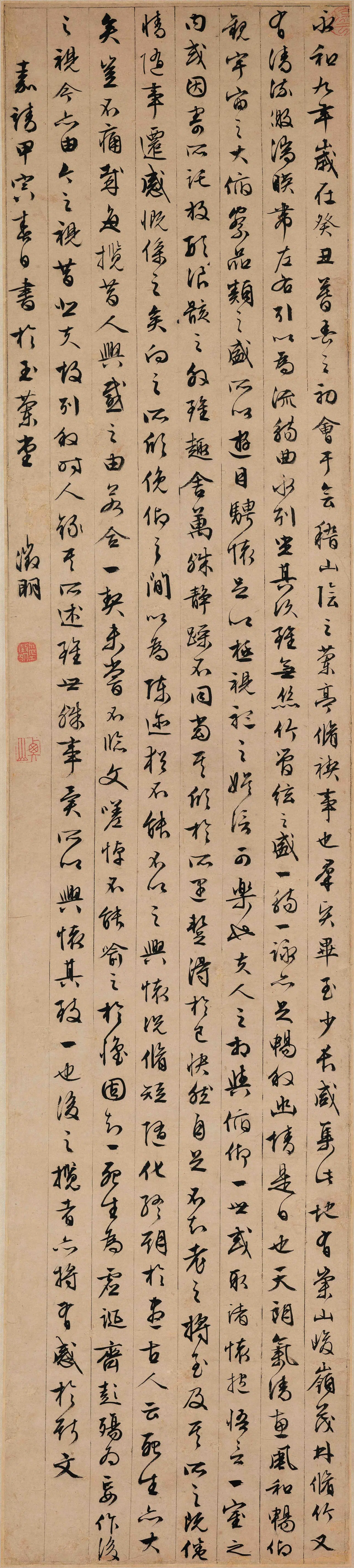 明朝【文徵明（文征明）】《行书兰亭序轴》