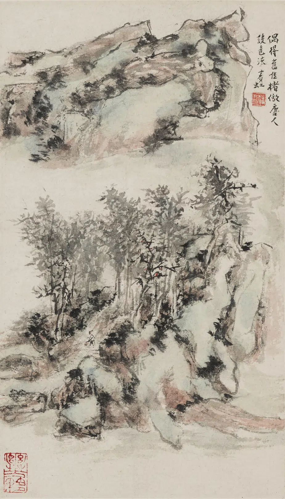 现代【黄宾虹】《山水图册》 第5张