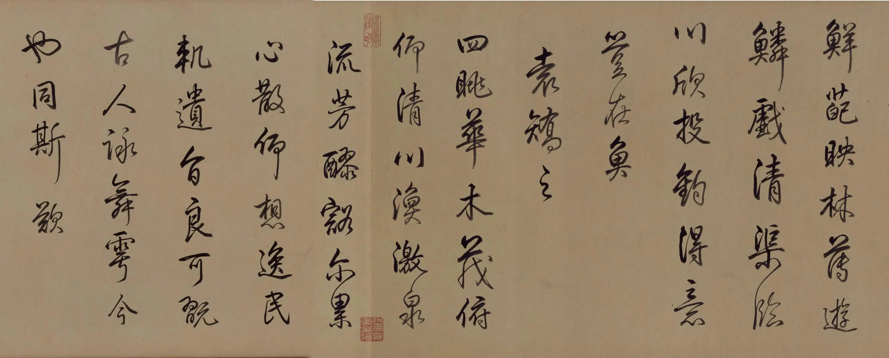 清代【爱新觉罗弘历-乾隆-清高宗】《乾隆帝行书临董其昌仿柳公权书兰亭诗卷》 第17张 清代【爱新觉罗弘历-乾隆-清高宗】《乾隆帝行书临董其昌仿柳公权书兰亭诗卷》 第17张