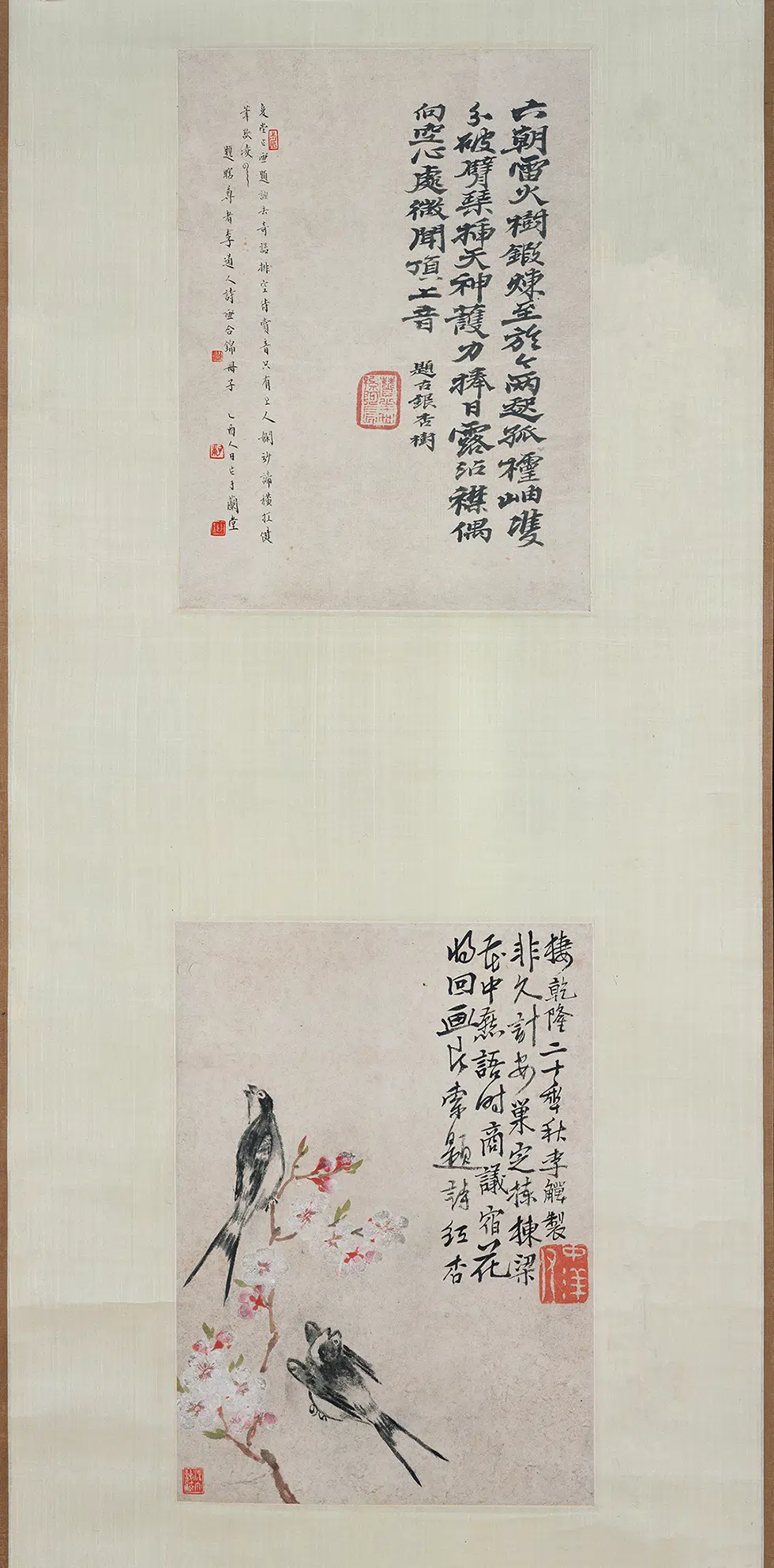 清代【石涛】《李鱓书画合装轴》