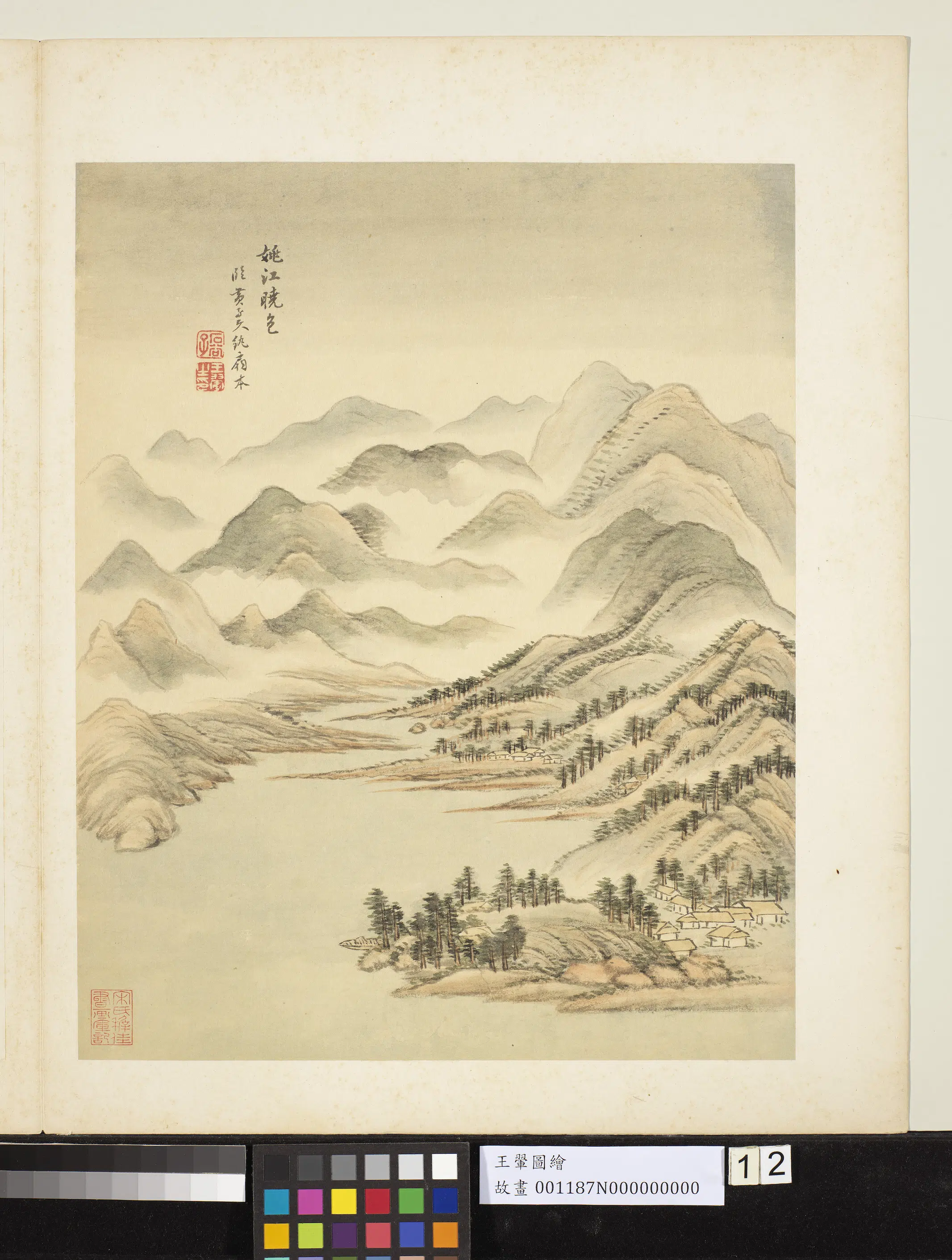 清代【王翚】《图绘册》 第13张 清代【王翚】《图绘册》 第13张