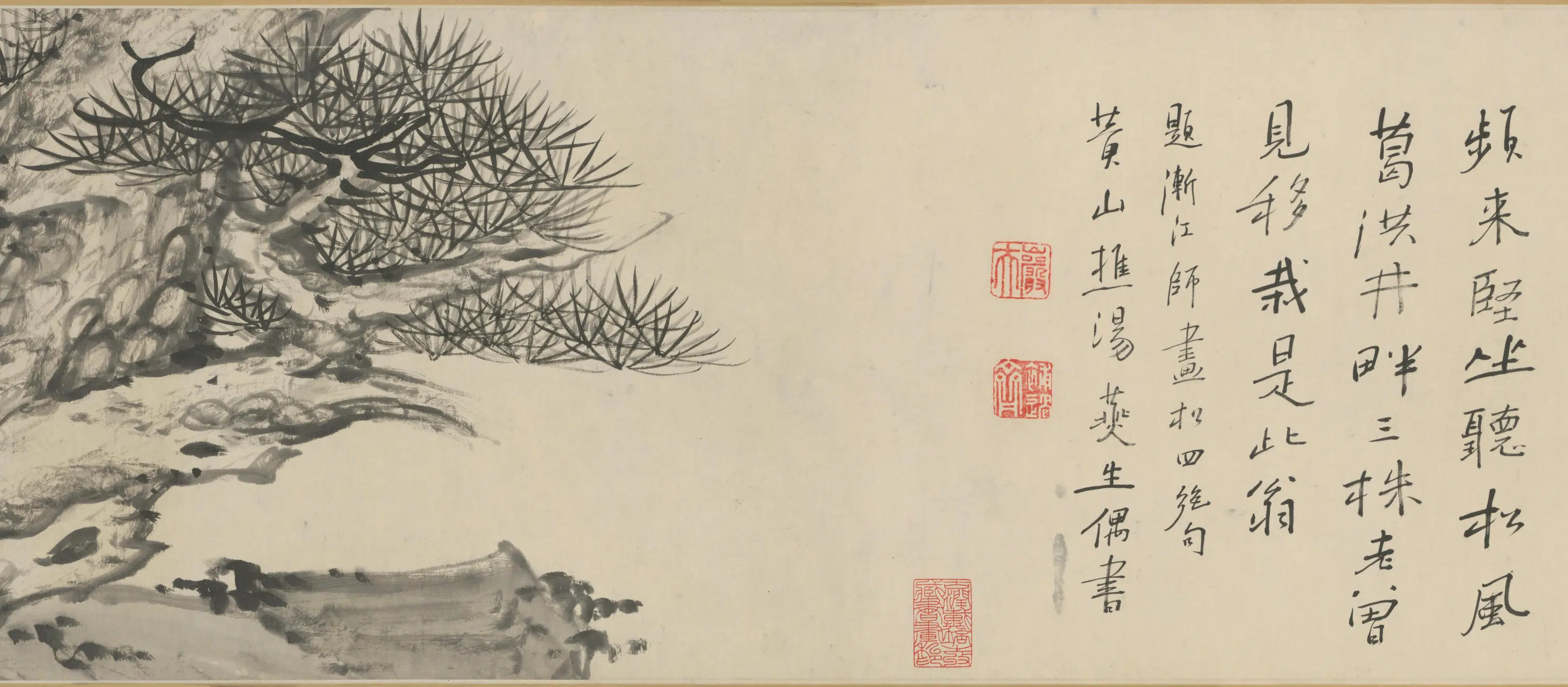 清代【弘仁】《松梅图卷》 第7张