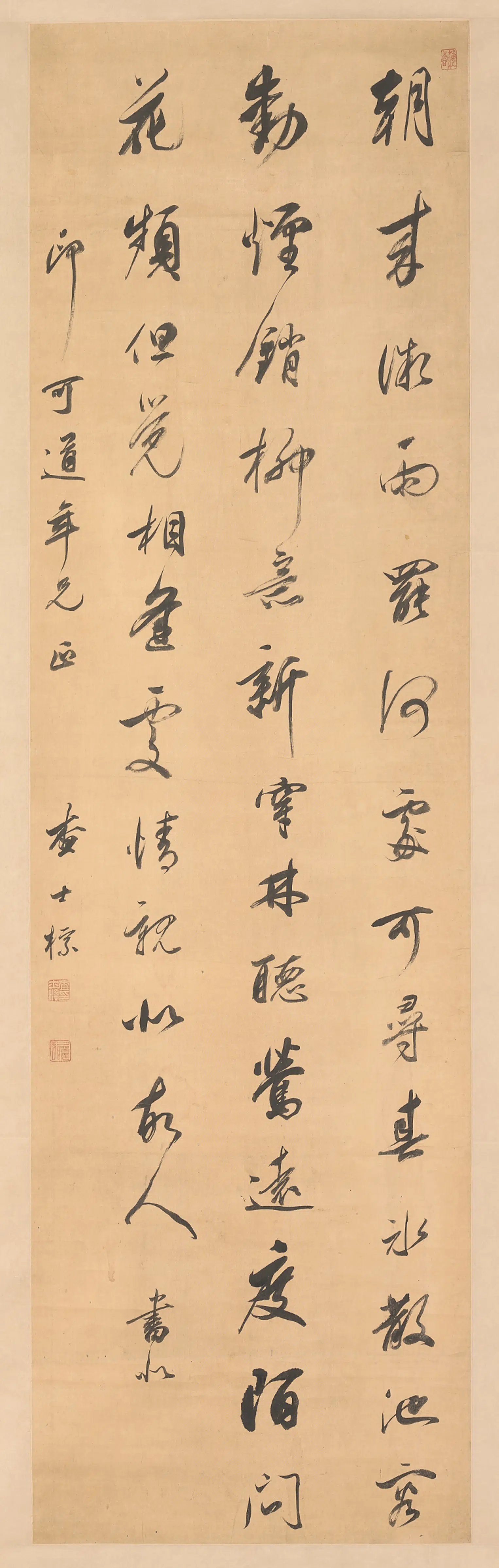 清代【查士标】《清行书诗轴》