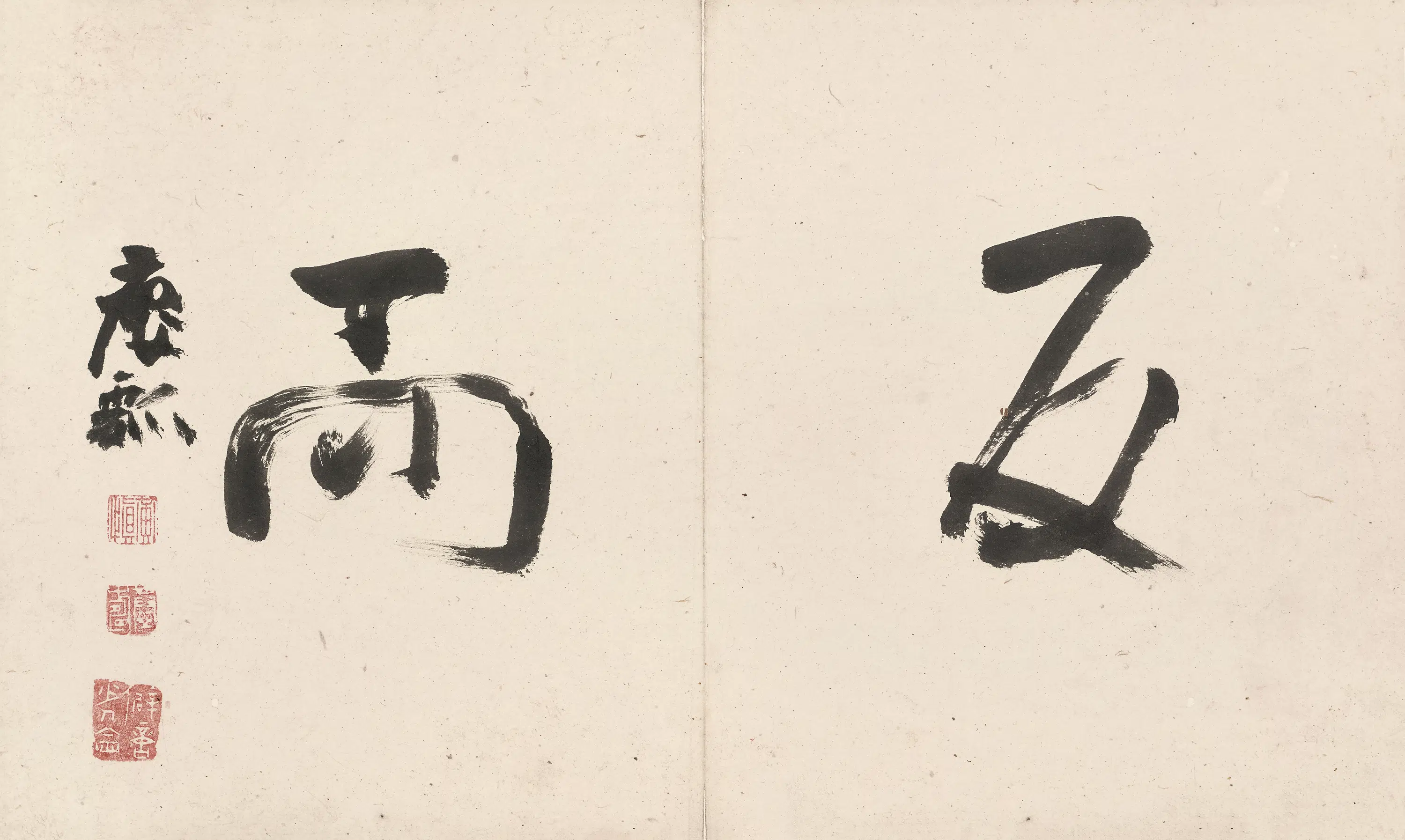 清代【黄慎】《花卉图册》 第12张