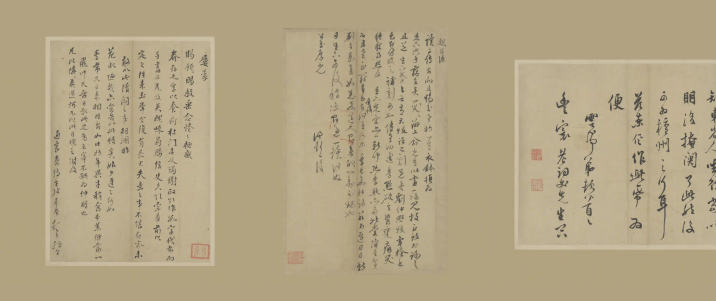 明朝【倪元璐】《等手札卷》 第2张