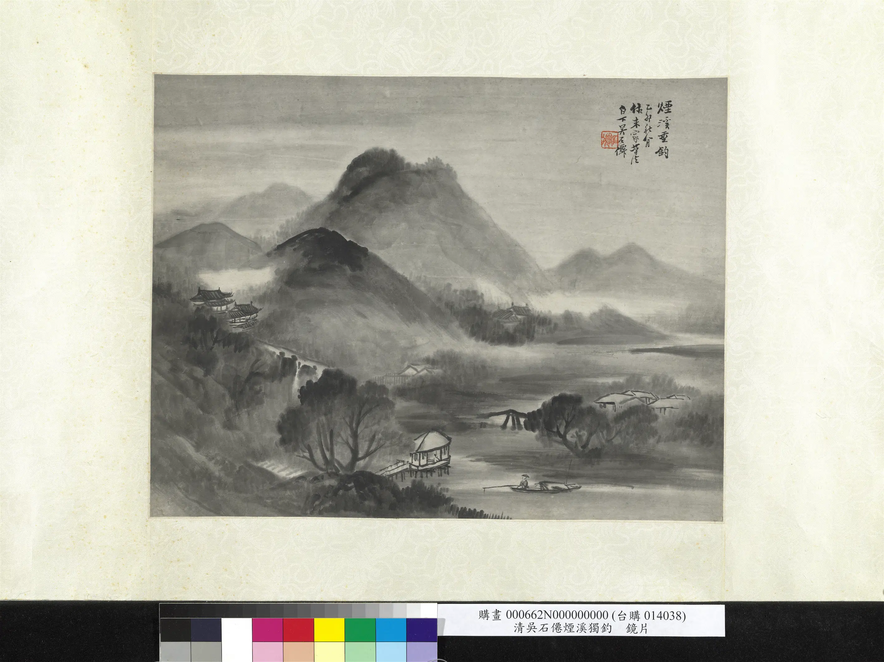 清代【吴石仙（僊）】《烟溪独钓镜片》