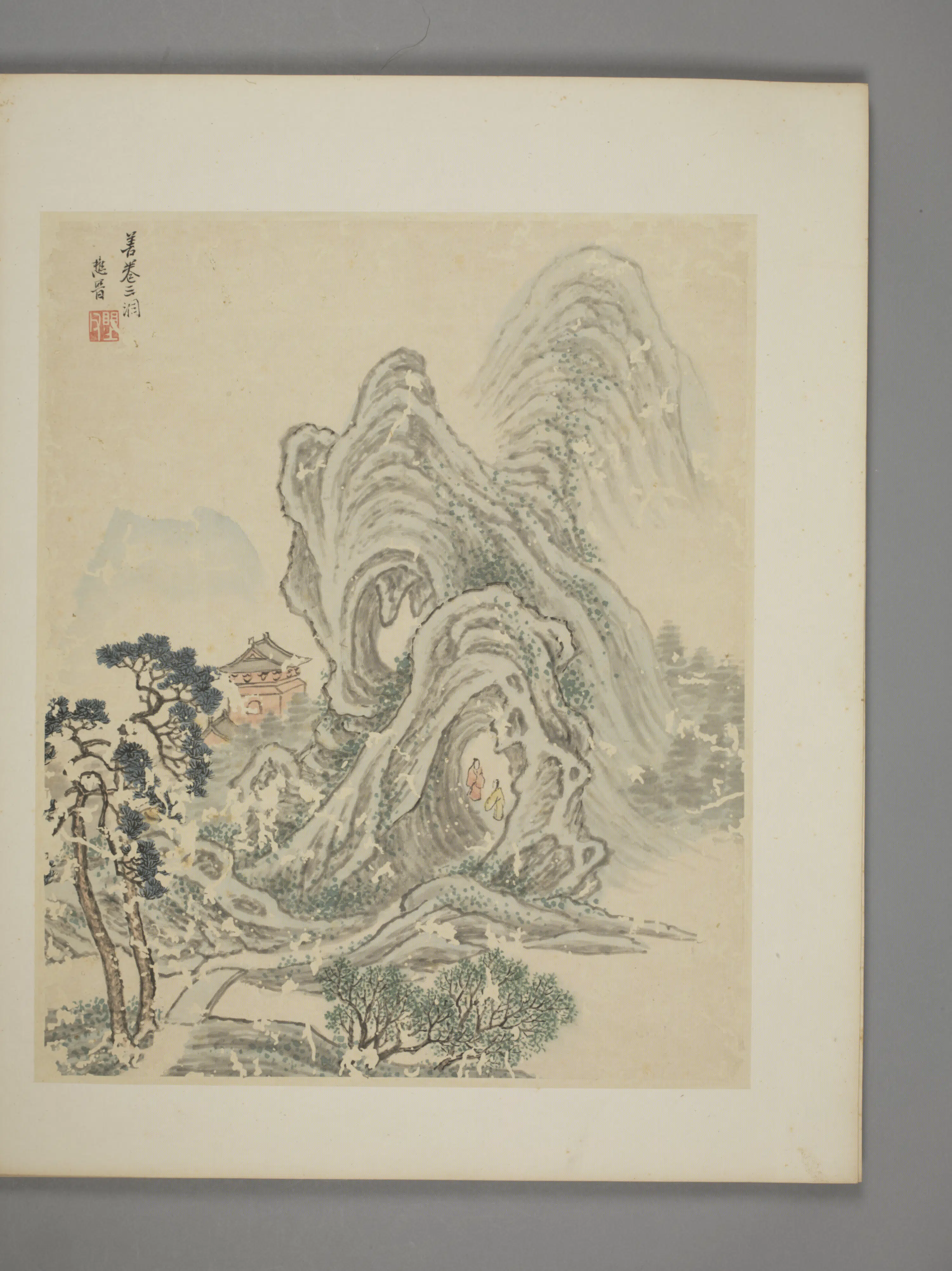 明朝【宋懋晋】《江南名胜图册》 第11张