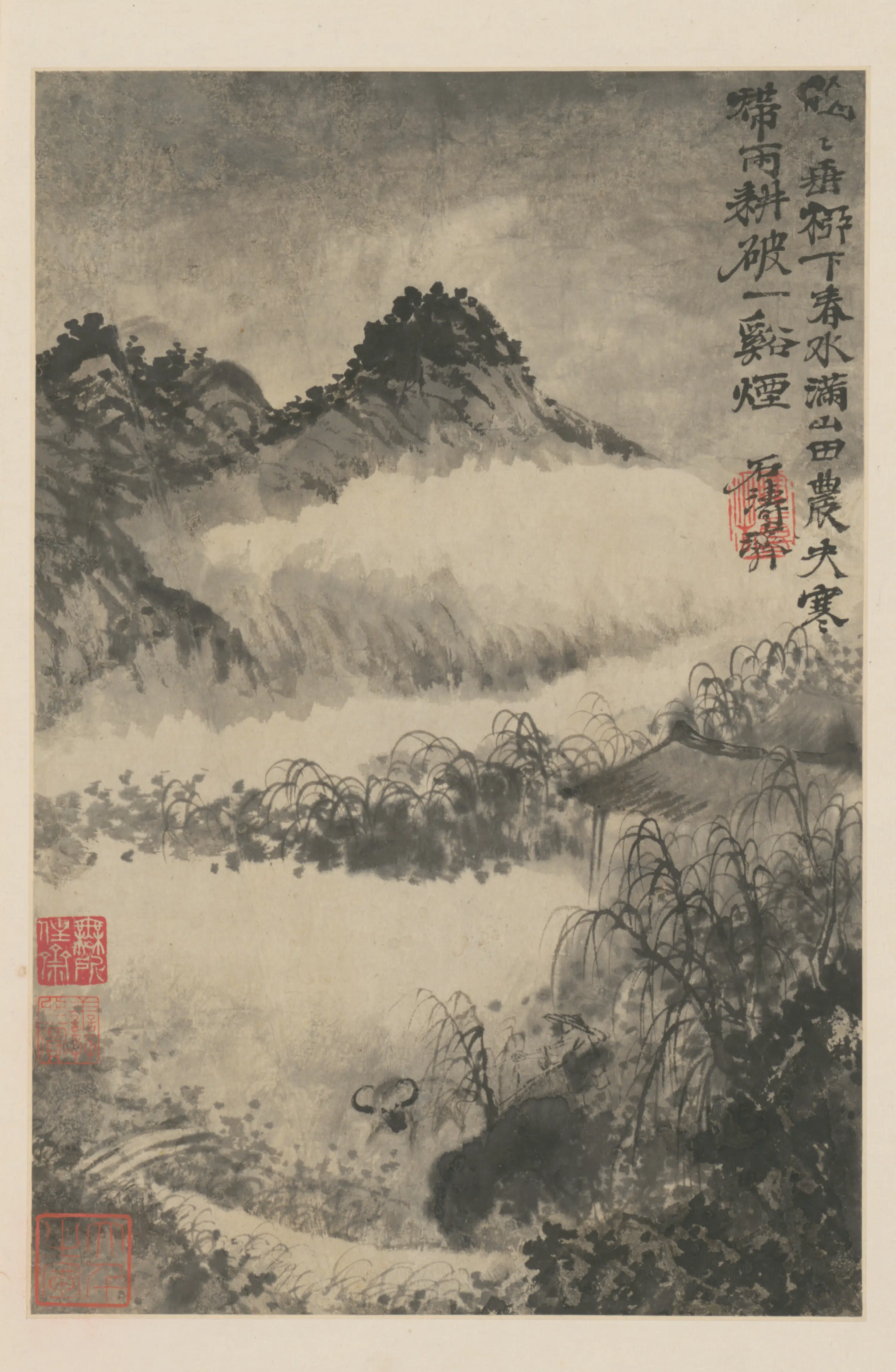 清代【石涛】《黄山游图册(6开)》 第3张 清代【石涛】《黄山游图册(6开)》 第3张