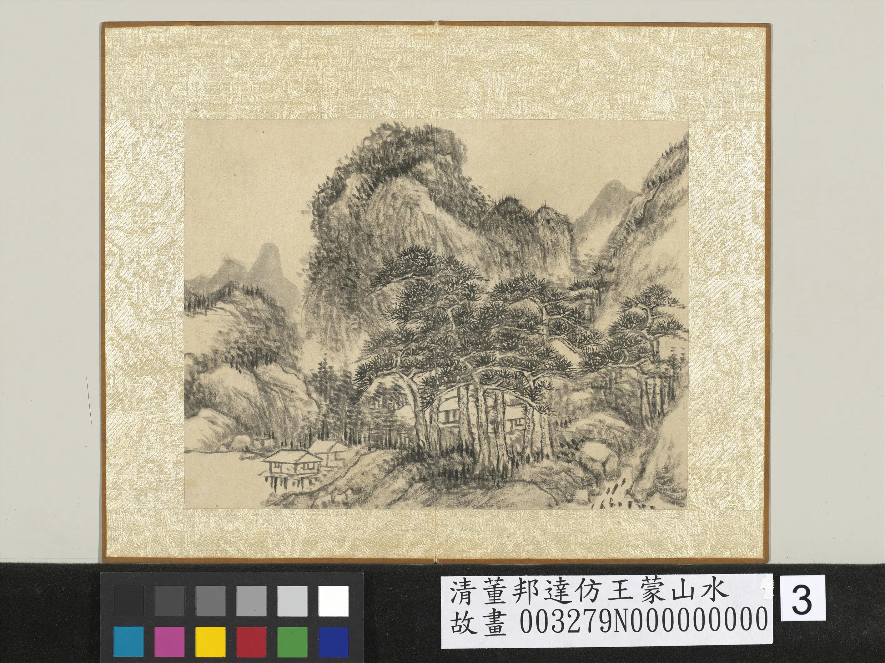 清代【董邦达】《仿王蒙山水册-巨峰松林》