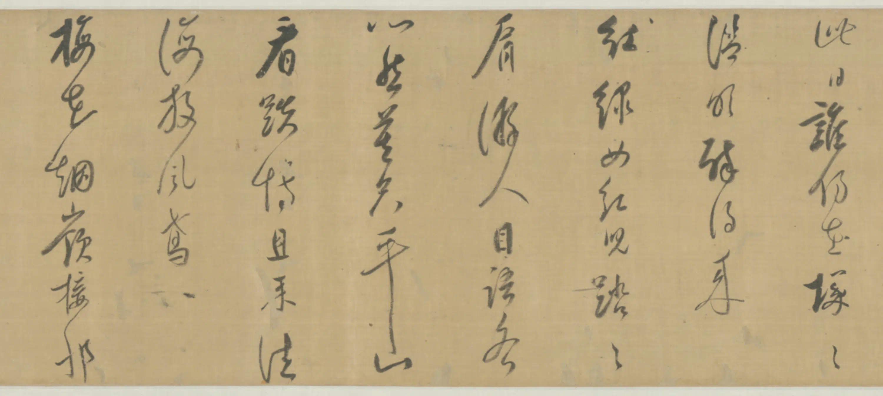 明朝【王思任】《行书杨州清明曲卷》 第4张