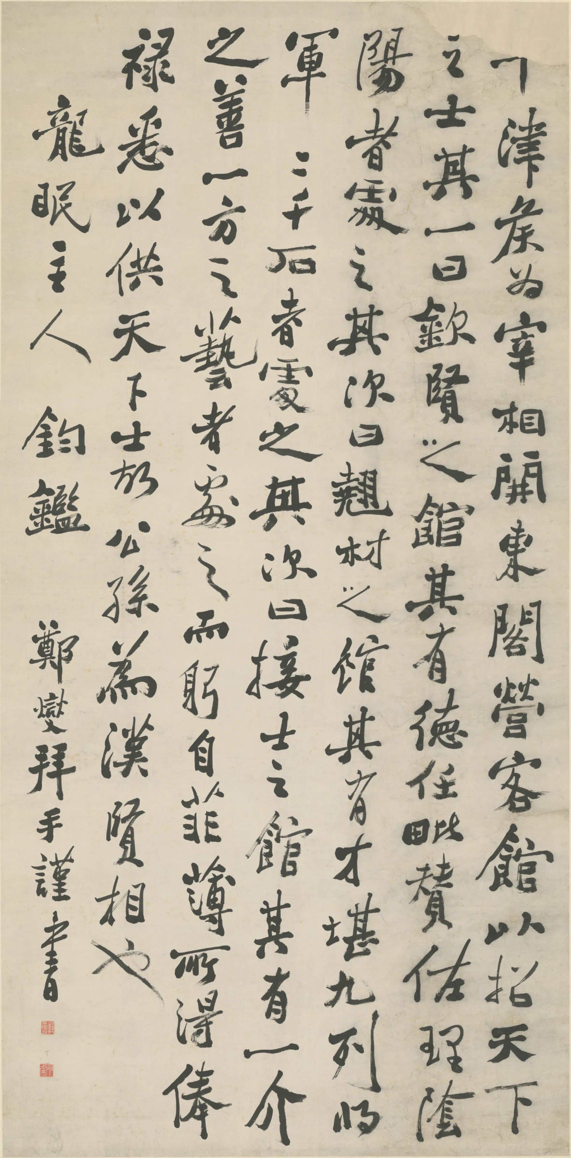 清代【郑燮】《行书诗轴-6》