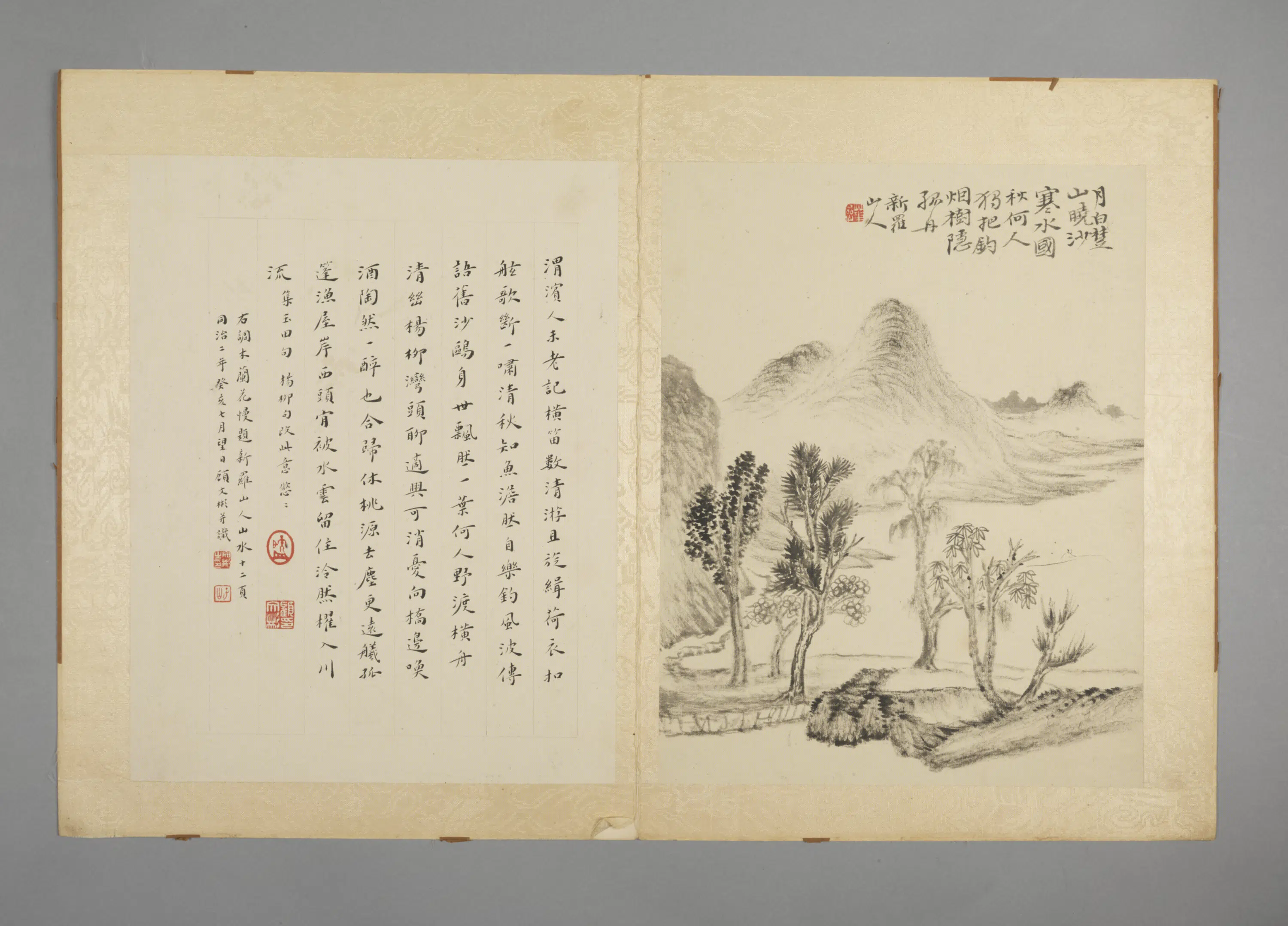 清代【华喦】《山水图册（12开）》 第5张