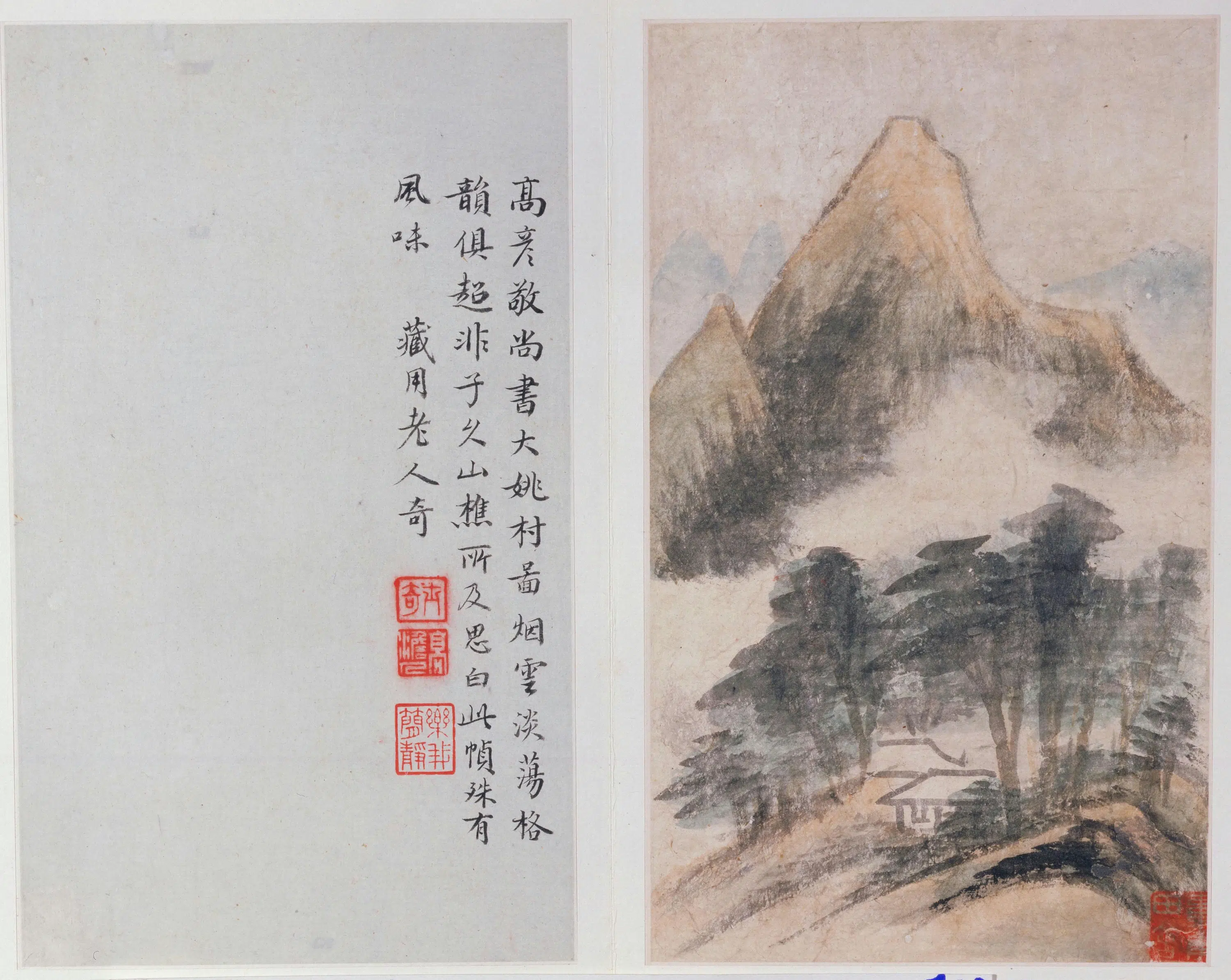 明朝【董其昌】《山水册（9开）》 第1张